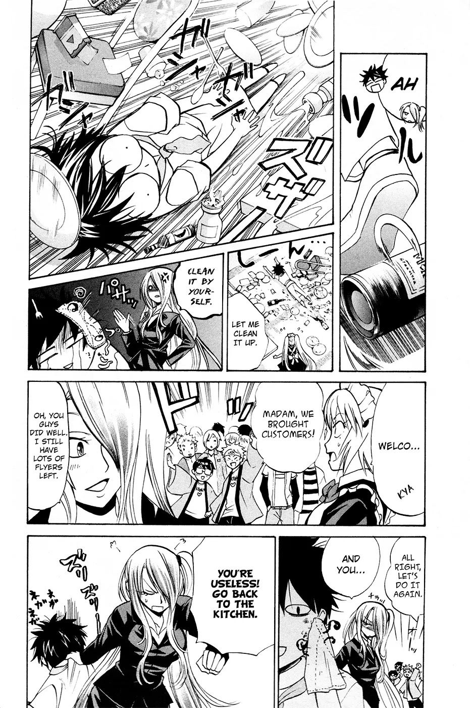 Kitsune no Yomeiri Chapter 14 page 15 - Chapter 14 : The Legendary Weirtless