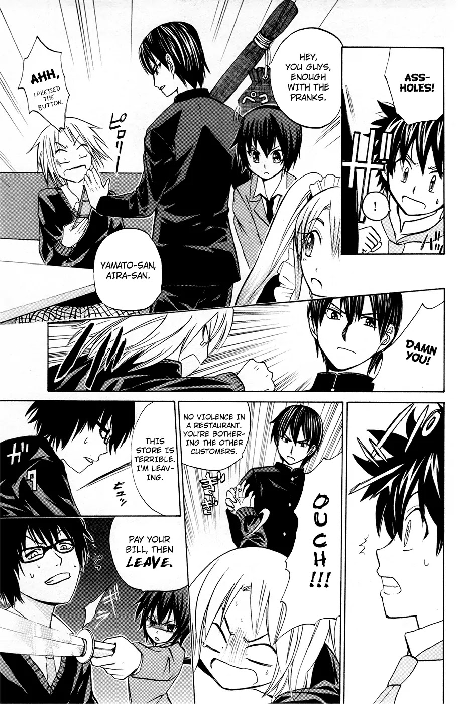 Kitsune no Yomeiri Chapter 14 page 18 - Chapter 14 : The Legendary Weirtless