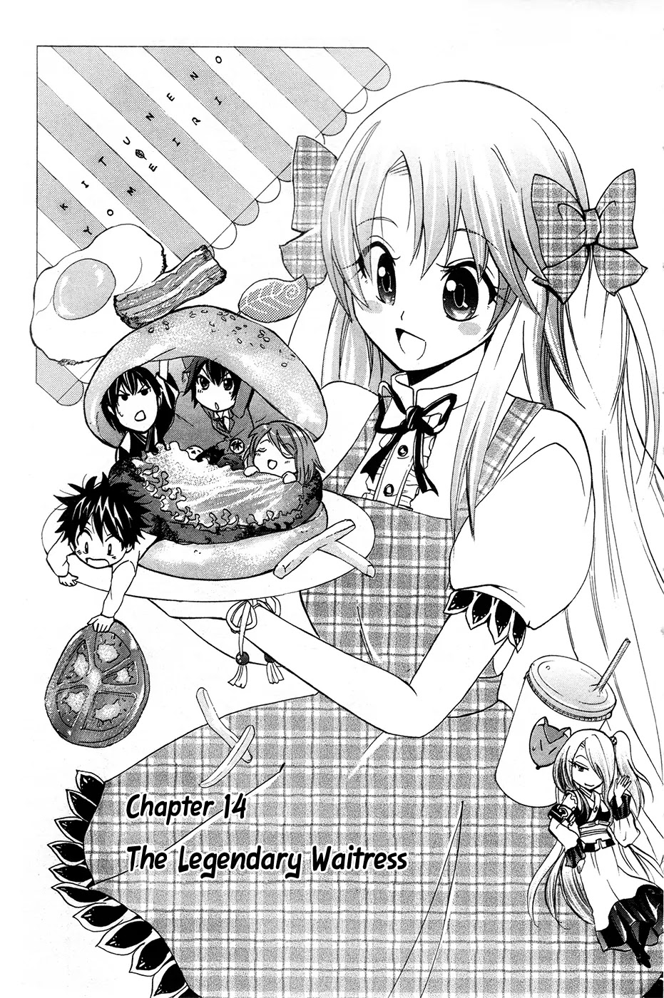 Kitsune no Yomeiri Chapter 14 page 2 - Chapter 14 : The Legendary Weirtless
