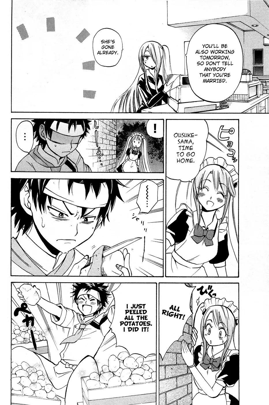 Kitsune no Yomeiri Chapter 14 page 23 - Chapter 14 : The Legendary Weirtless