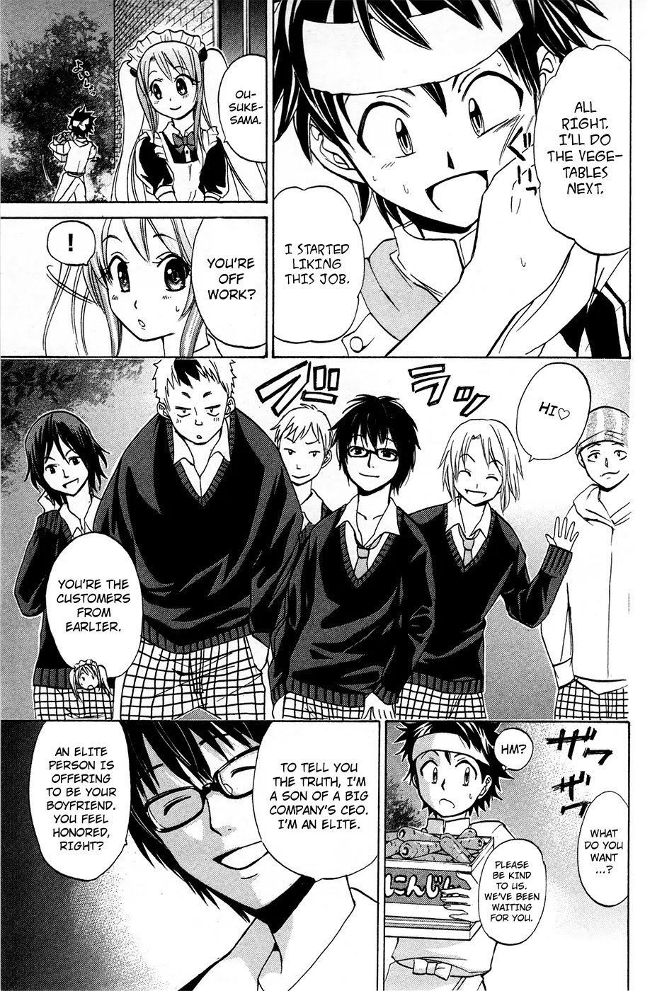 Kitsune no Yomeiri Chapter 14 page 24 - Chapter 14 : The Legendary Weirtless