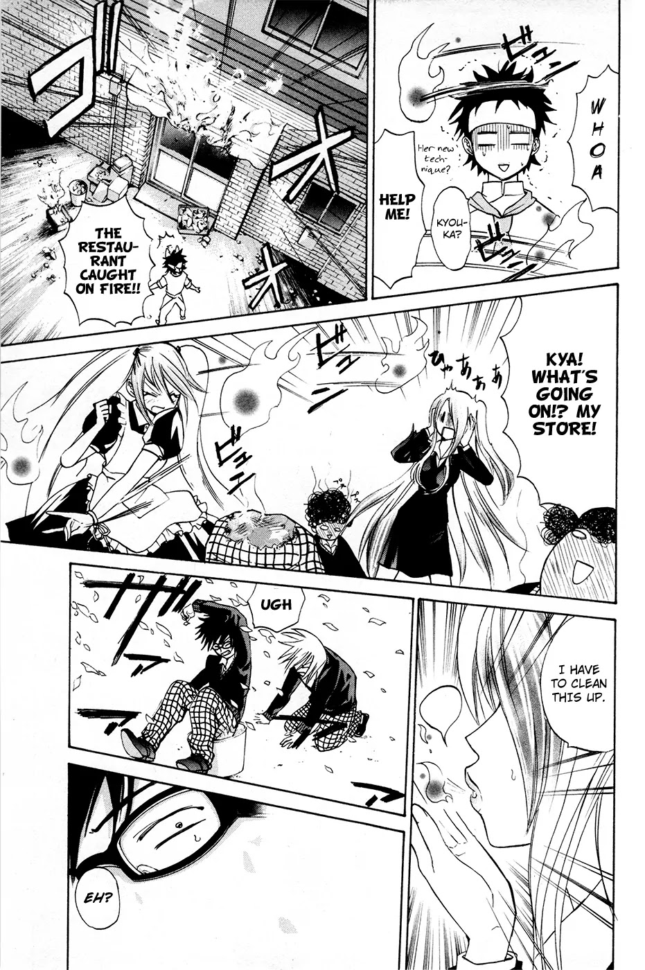 Kitsune no Yomeiri Chapter 14 page 28 - Chapter 14 : The Legendary Weirtless