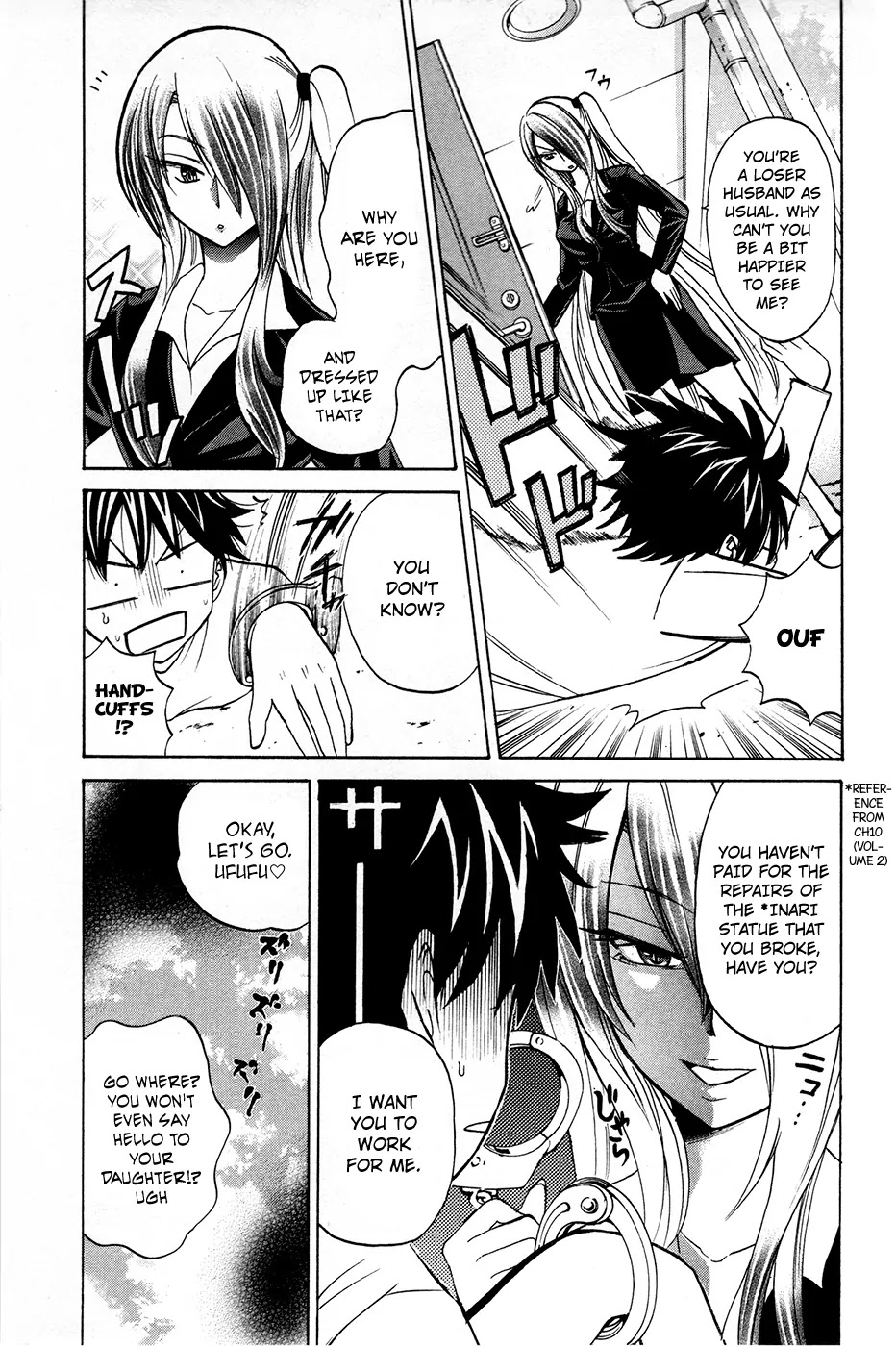 Kitsune no Yomeiri Chapter 14 page 4 - Chapter 14 : The Legendary Weirtless
