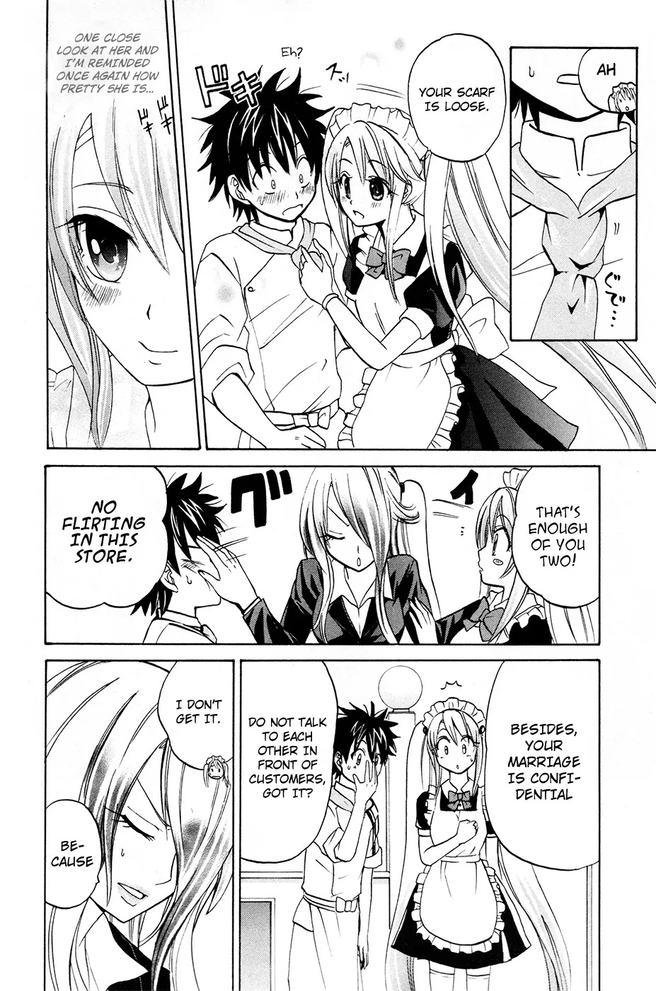 Kitsune no Yomeiri Chapter 14 page 7 - Chapter 14 : The Legendary Weirtless
