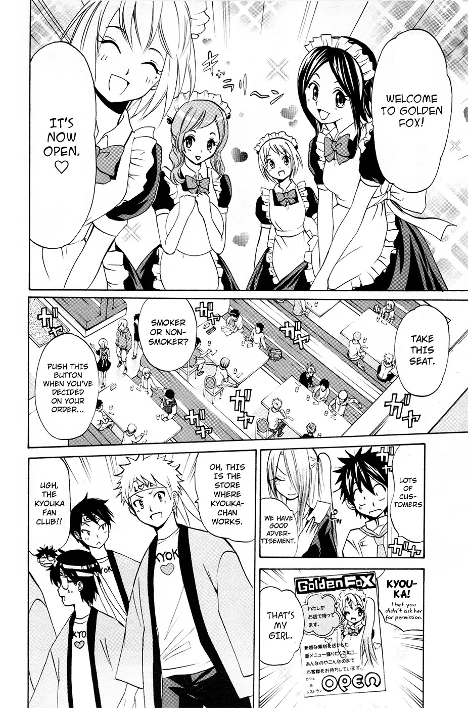 Kitsune no Yomeiri Chapter 14 page 9 - Chapter 14 : The Legendary Weirtless