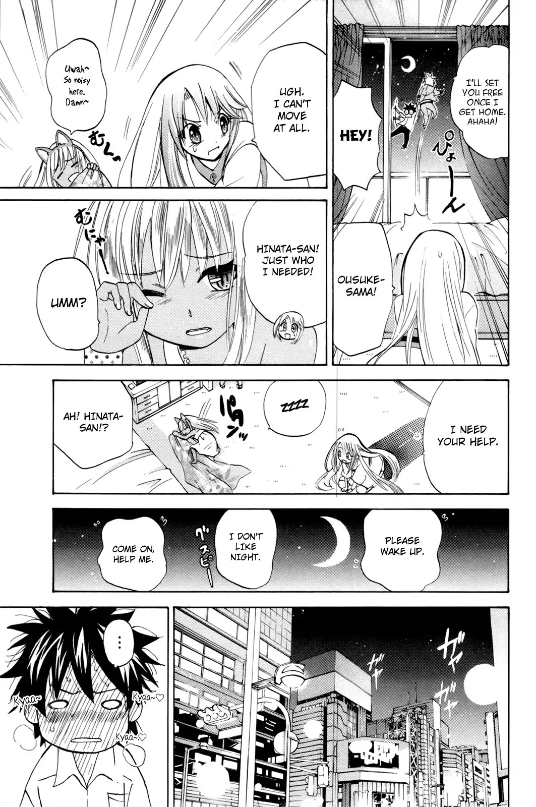 Kitsune no Yomeiri Chapter 15 page 19 - Chapter 15: Gold and Silver