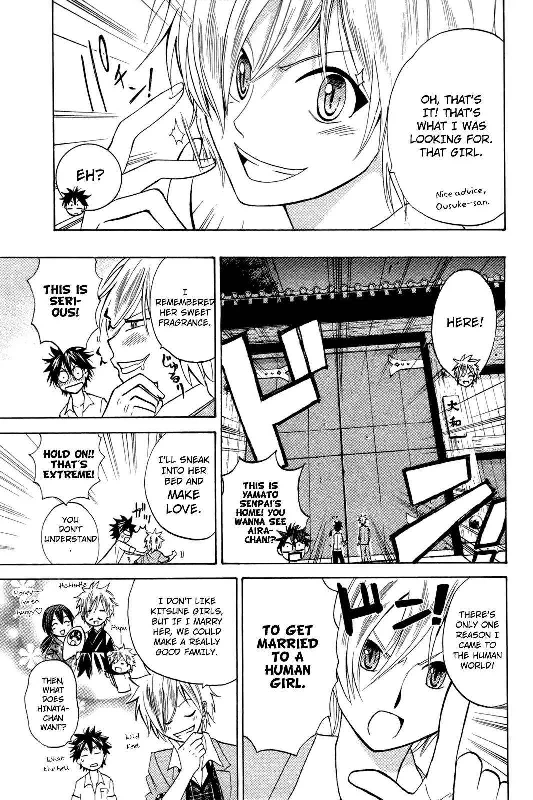 Kitsune no Yomeiri Chapter 15 page 21 - Chapter 15: Gold and Silver