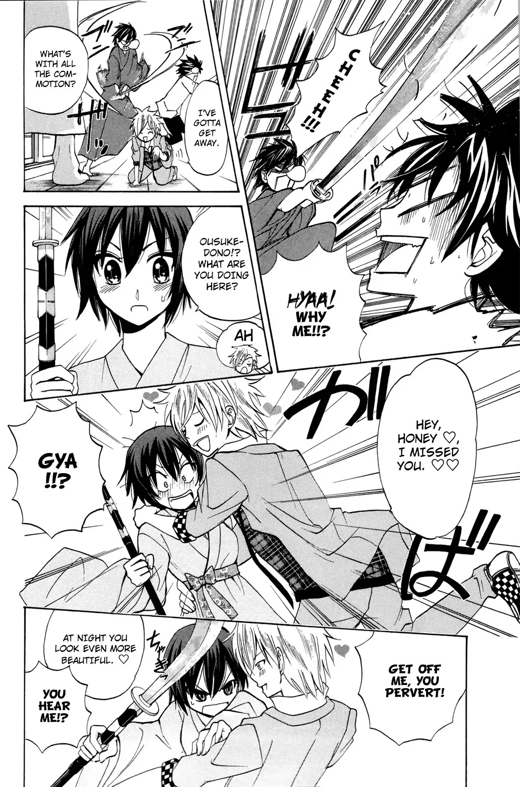 Kitsune no Yomeiri Chapter 15 page 24 - Chapter 15: Gold and Silver