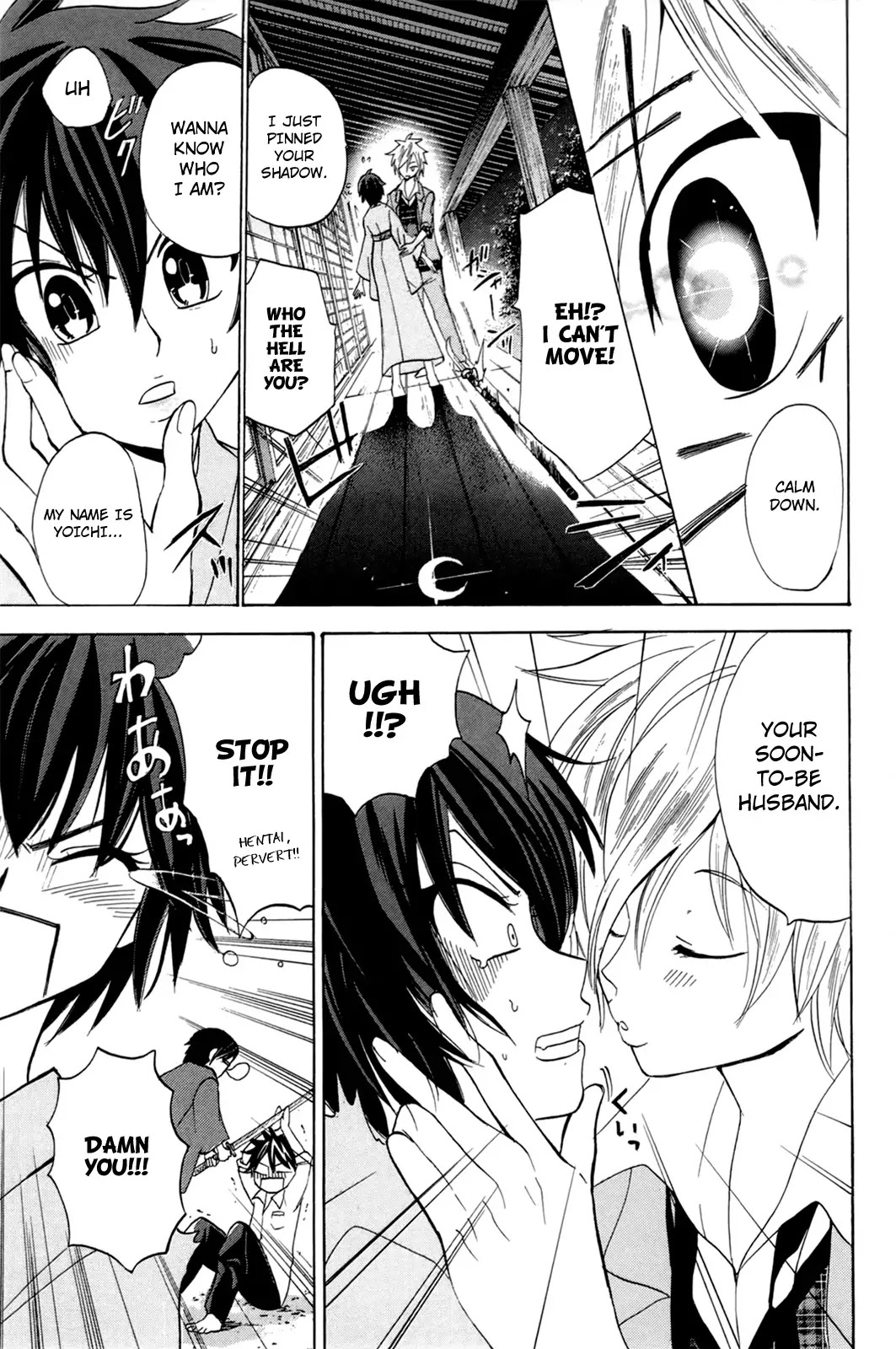Kitsune no Yomeiri Chapter 15 page 25 - Chapter 15: Gold and Silver