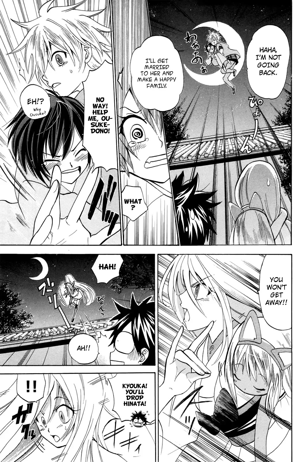 Kitsune no Yomeiri Chapter 15 page 27 - Chapter 15: Gold and Silver