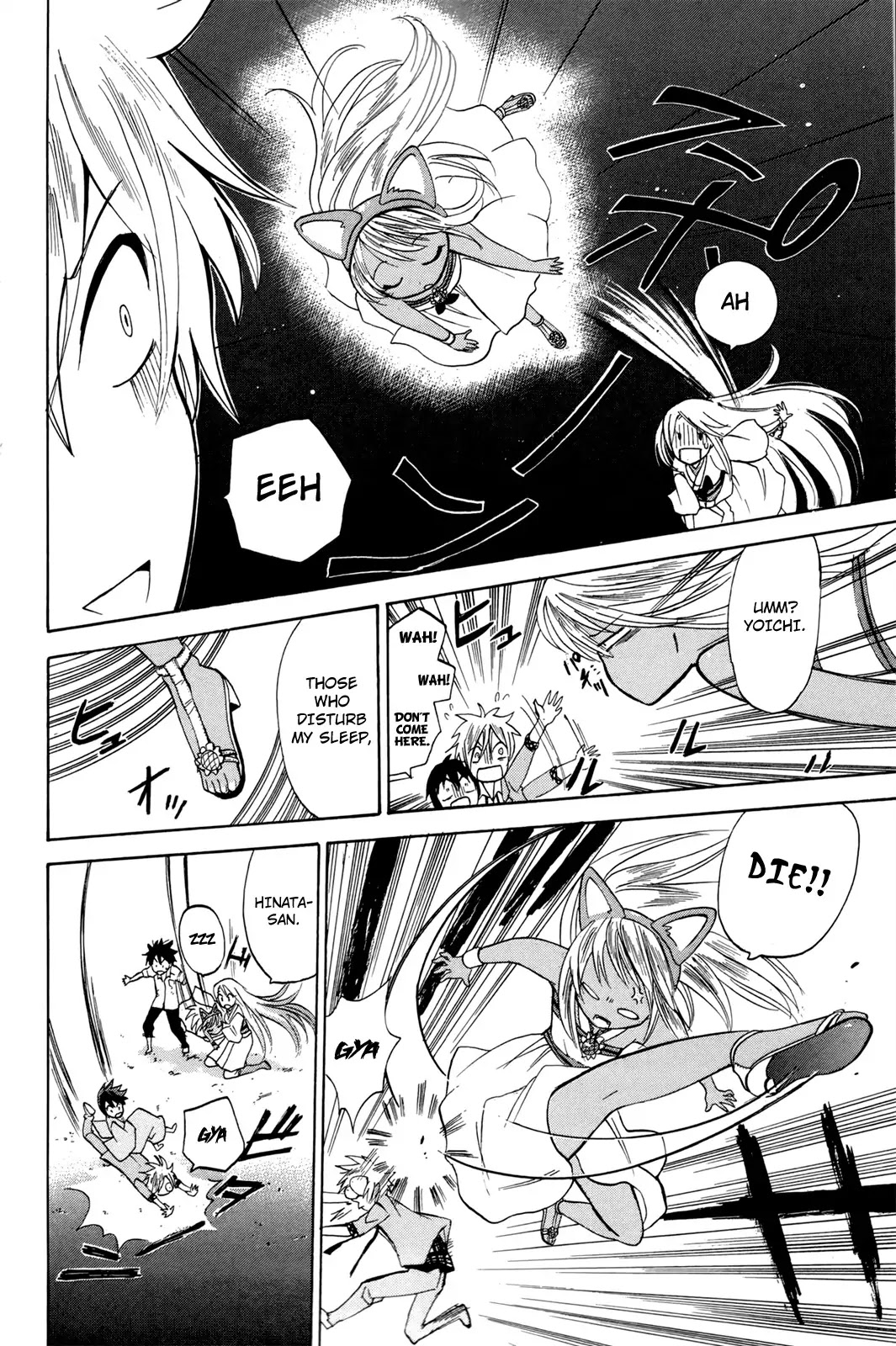 Kitsune no Yomeiri Chapter 15 page 28 - Chapter 15: Gold and Silver