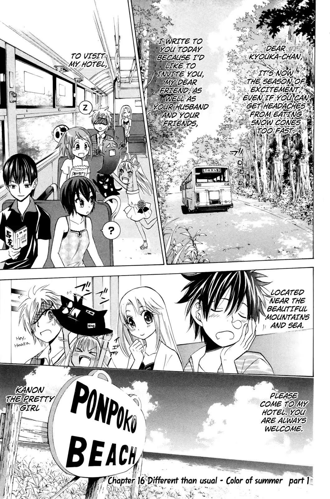 Kitsune no Yomeiri Chapter 16 page 1 - Chapter 16: Different Than Usual - Color of Summer. Part 1