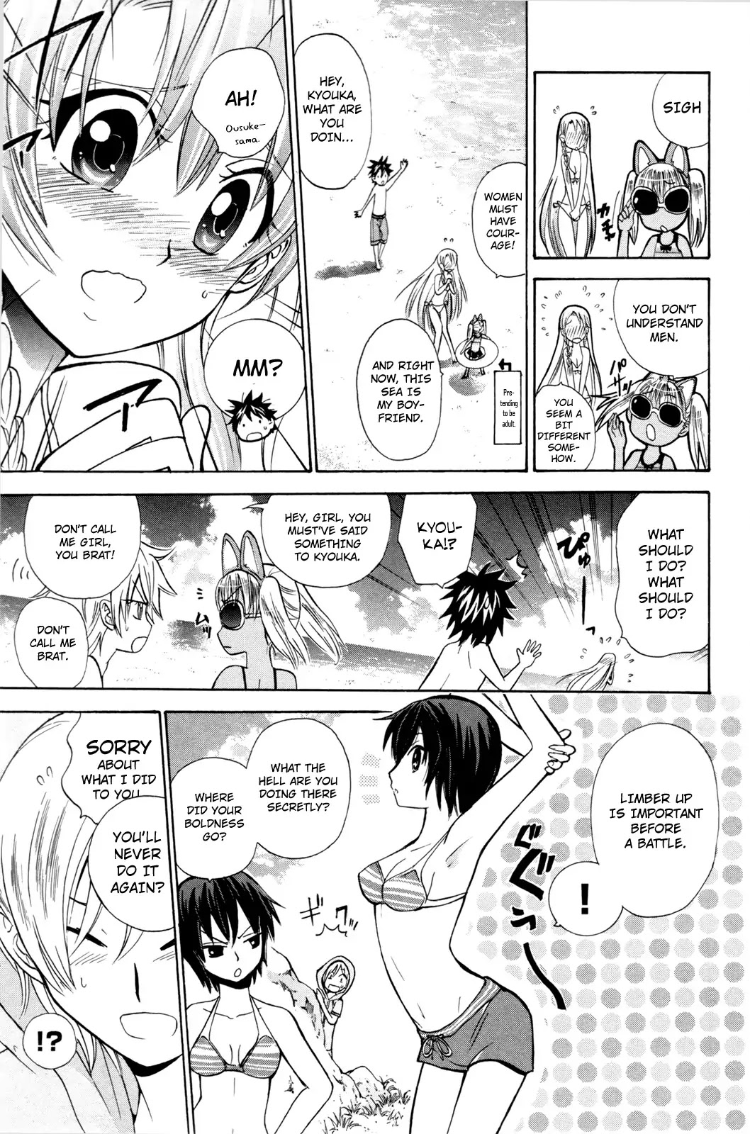 Kitsune no Yomeiri Chapter 16 page 10 - Chapter 16: Different Than Usual - Color of Summer. Part 1