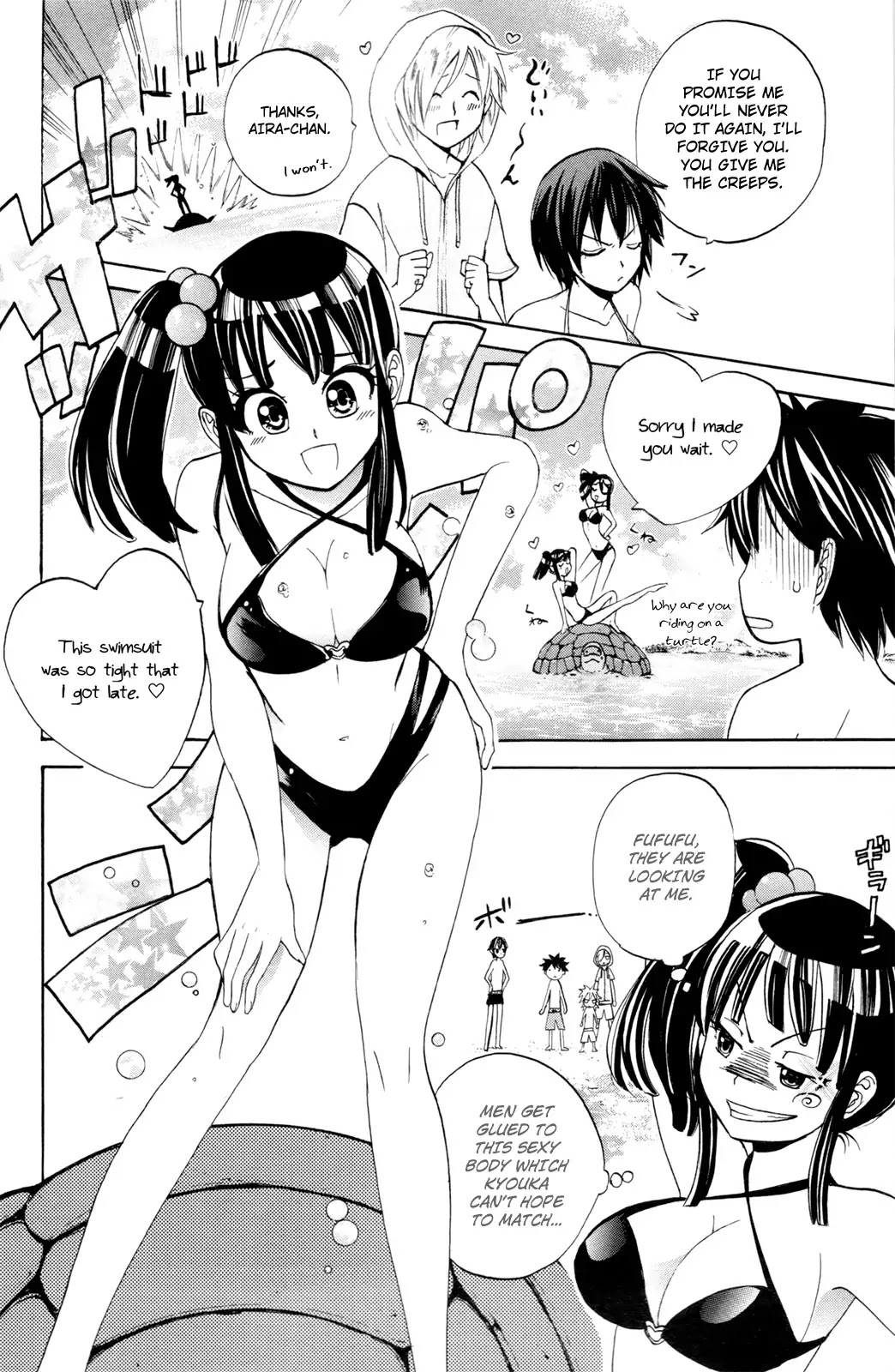 Kitsune no Yomeiri Chapter 16 page 11 - Chapter 16: Different Than Usual - Color of Summer. Part 1