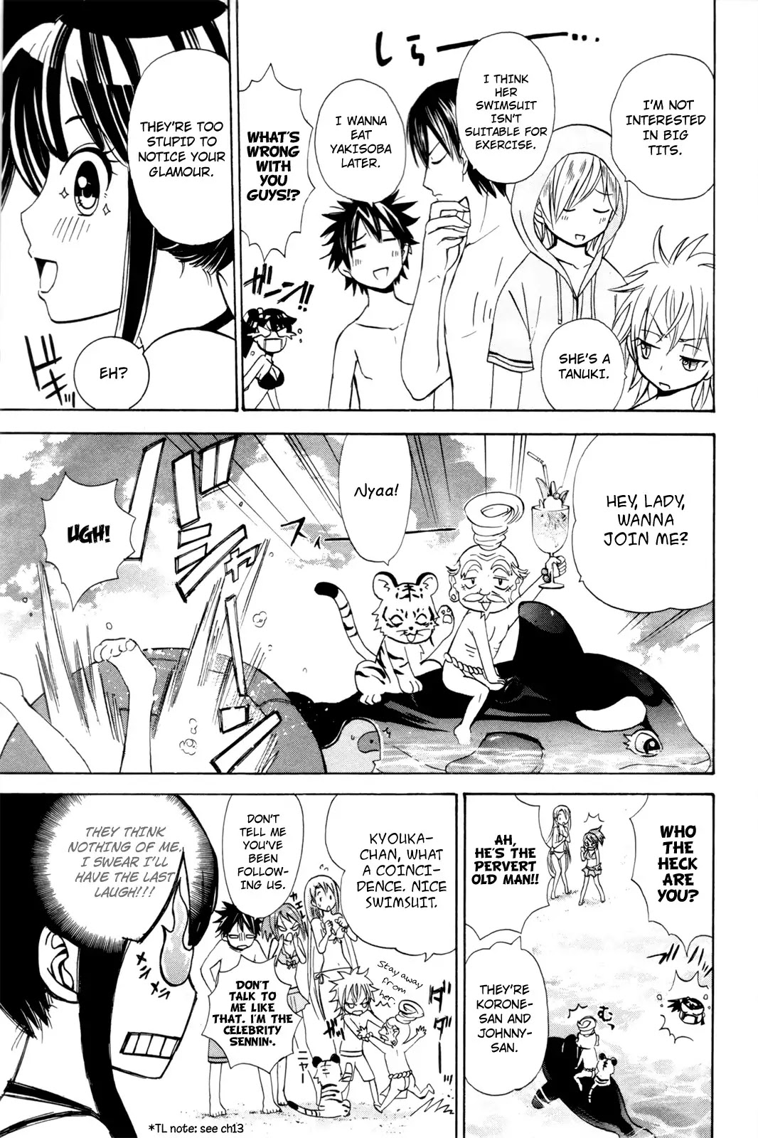 Kitsune no Yomeiri Chapter 16 page 12 - Chapter 16: Different Than Usual - Color of Summer. Part 1