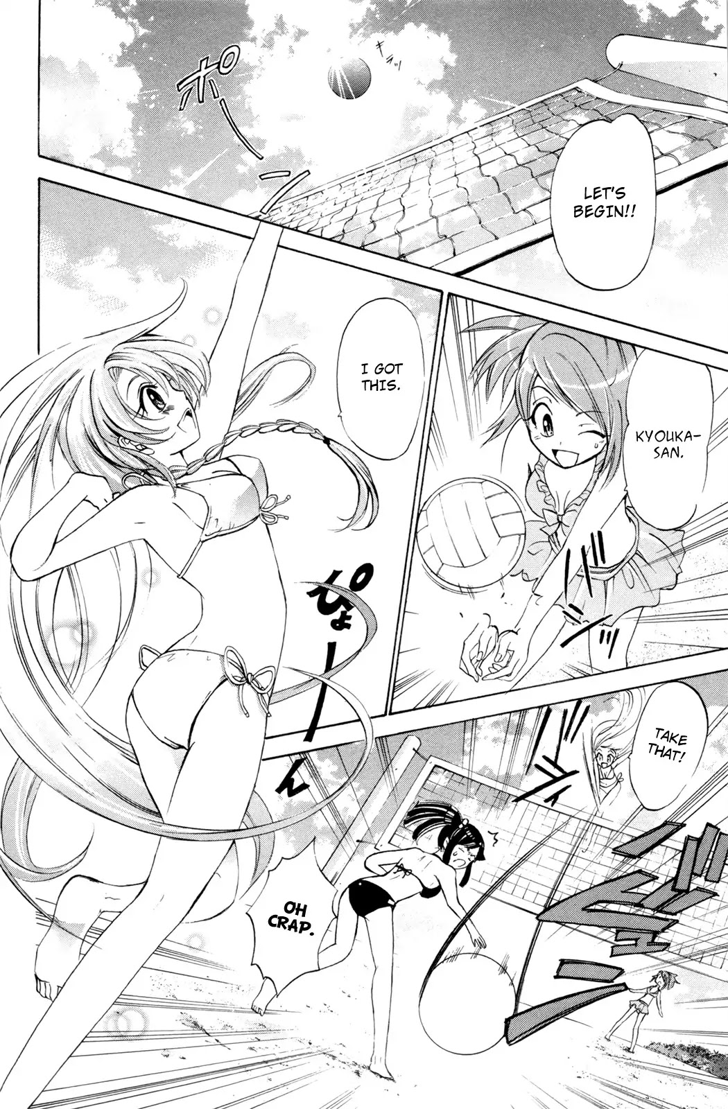 Kitsune no Yomeiri Chapter 16 page 13 - Chapter 16: Different Than Usual - Color of Summer. Part 1