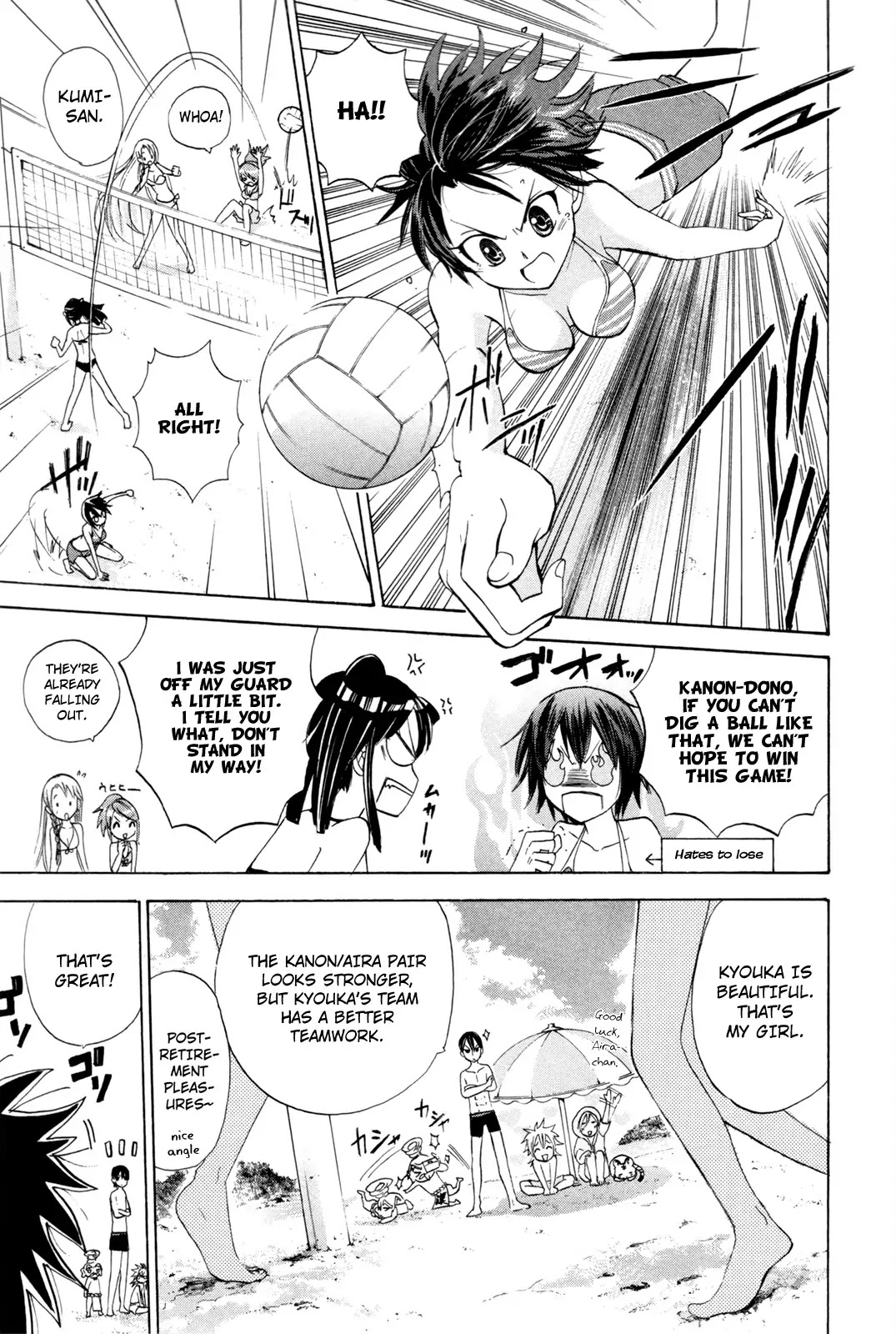 Kitsune no Yomeiri Chapter 16 page 14 - Chapter 16: Different Than Usual - Color of Summer. Part 1