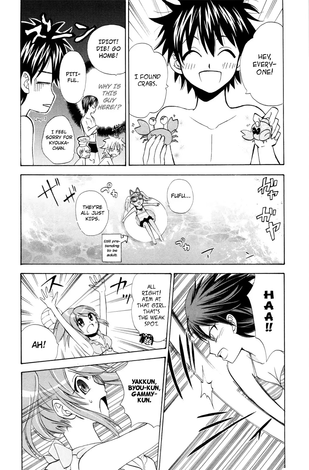 Kitsune no Yomeiri Chapter 16 page 15 - Chapter 16: Different Than Usual - Color of Summer. Part 1