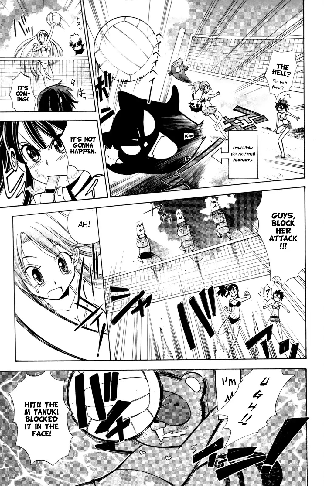 Kitsune no Yomeiri Chapter 16 page 16 - Chapter 16: Different Than Usual - Color of Summer. Part 1