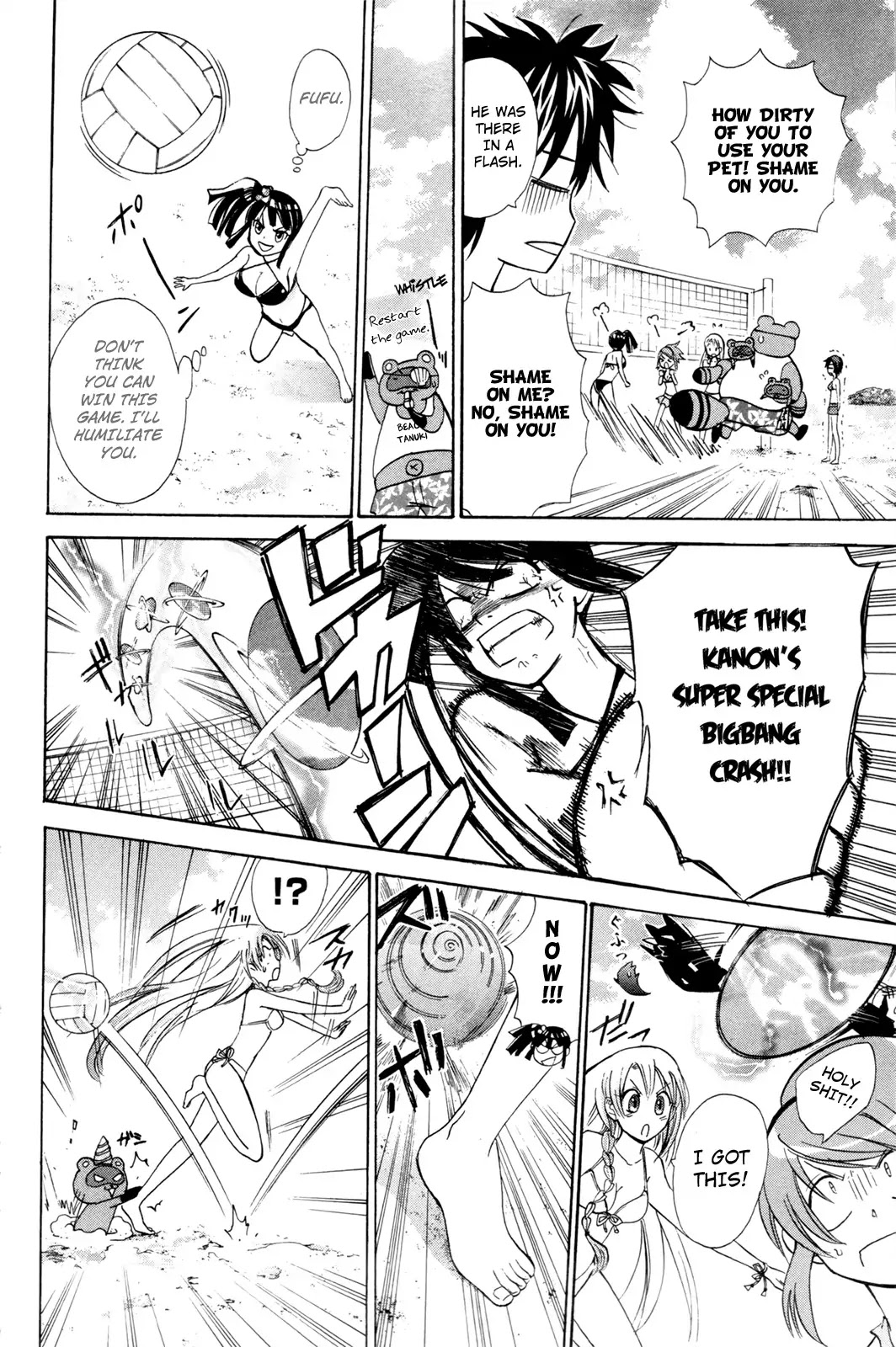 Kitsune no Yomeiri Chapter 16 page 17 - Chapter 16: Different Than Usual - Color of Summer. Part 1