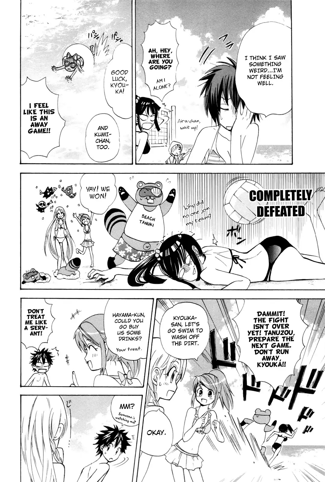 Kitsune no Yomeiri Chapter 16 page 19 - Chapter 16: Different Than Usual - Color of Summer. Part 1