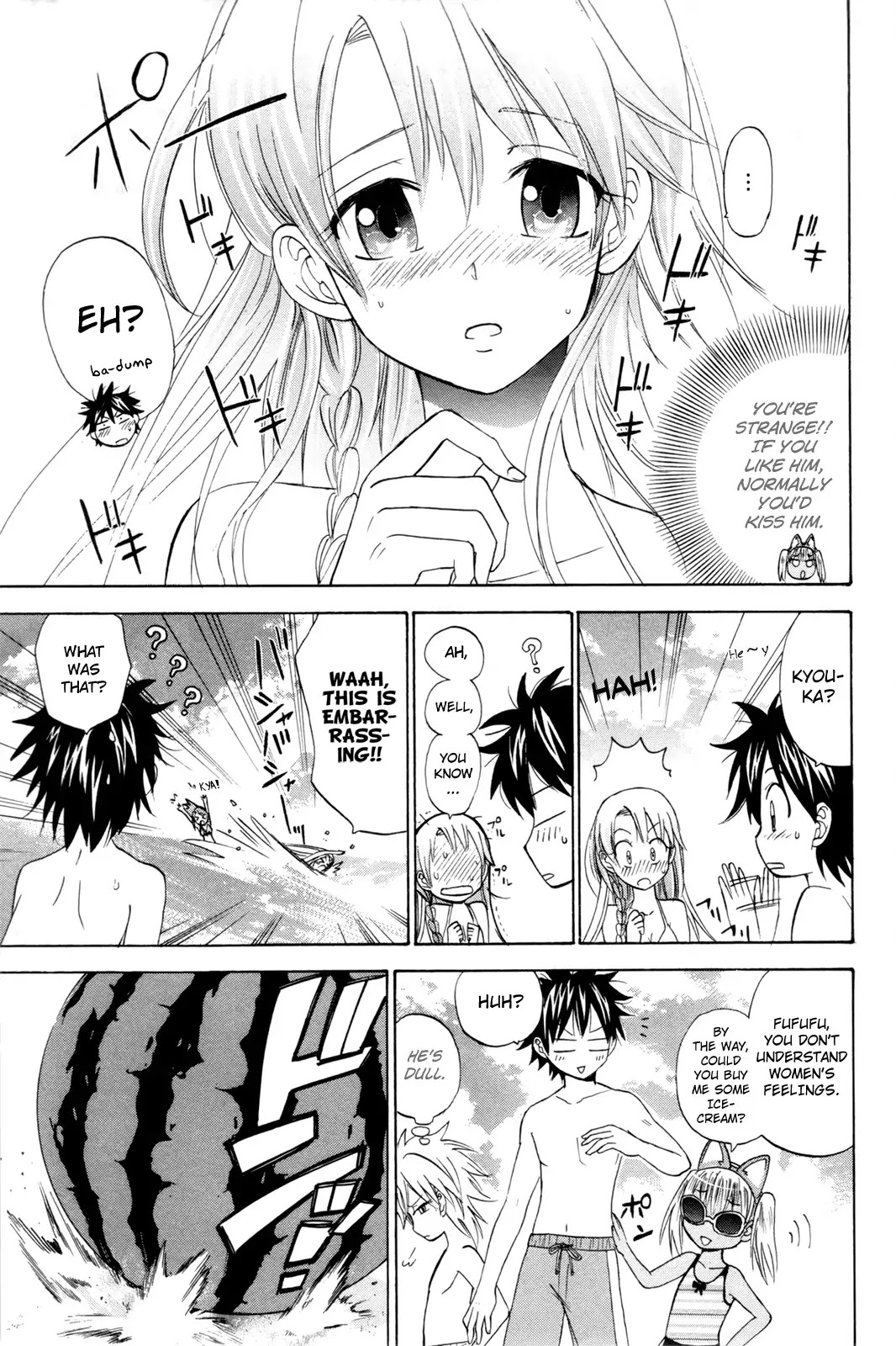 Kitsune no Yomeiri Chapter 16 page 20 - Chapter 16: Different Than Usual - Color of Summer. Part 1