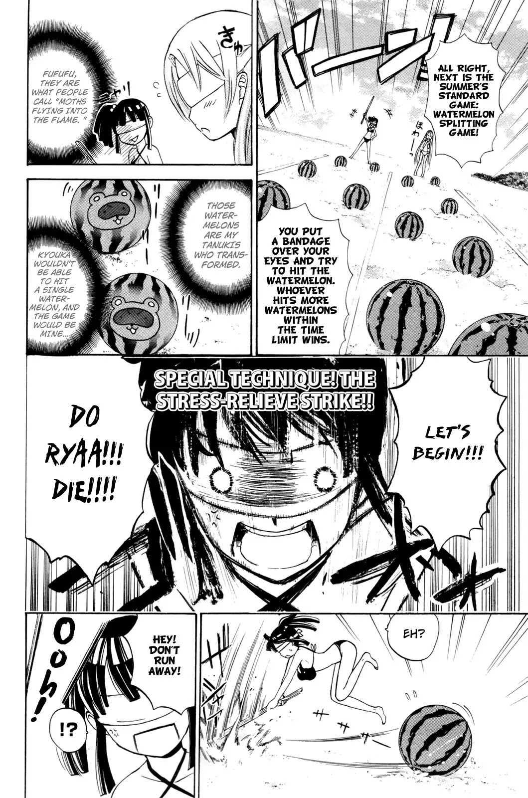 Kitsune no Yomeiri Chapter 16 page 21 - Chapter 16: Different Than Usual - Color of Summer. Part 1
