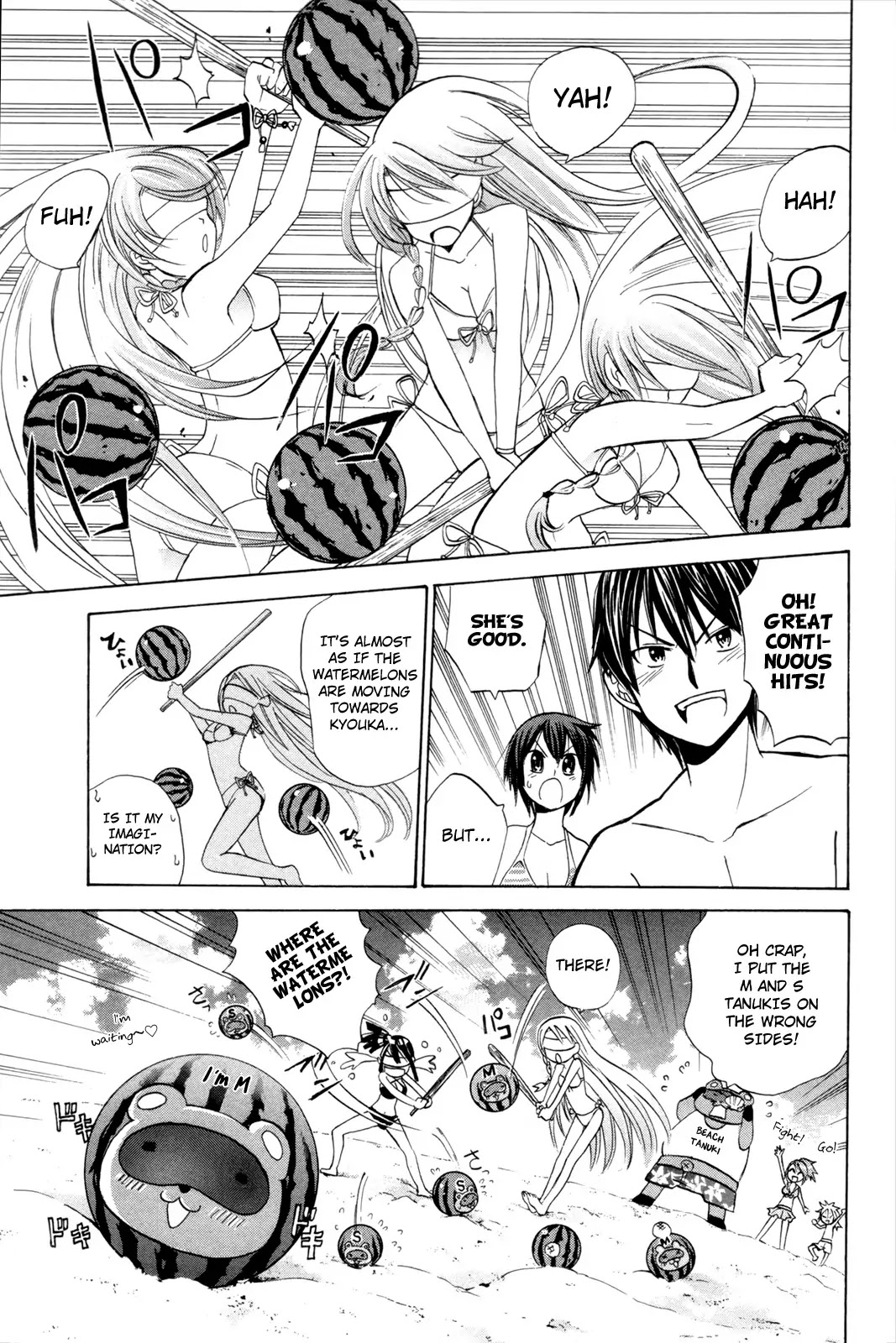 Kitsune no Yomeiri Chapter 16 page 22 - Chapter 16: Different Than Usual - Color of Summer. Part 1
