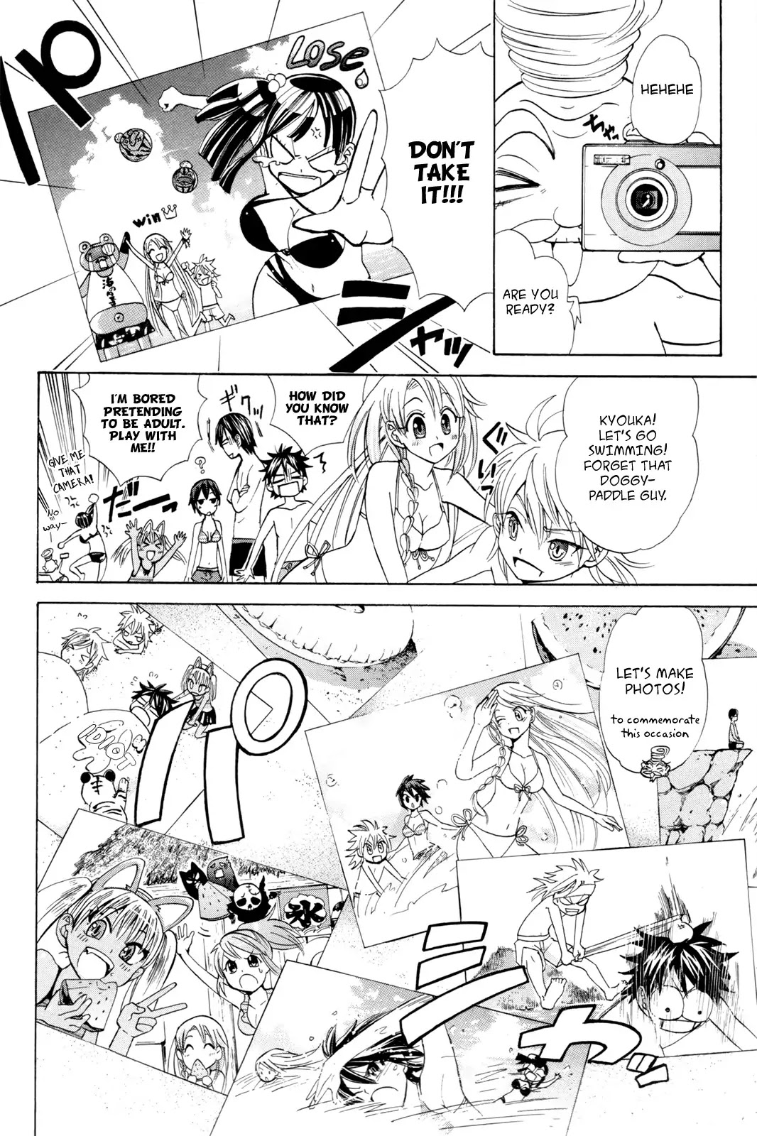 Kitsune no Yomeiri Chapter 16 page 23 - Chapter 16: Different Than Usual - Color of Summer. Part 1