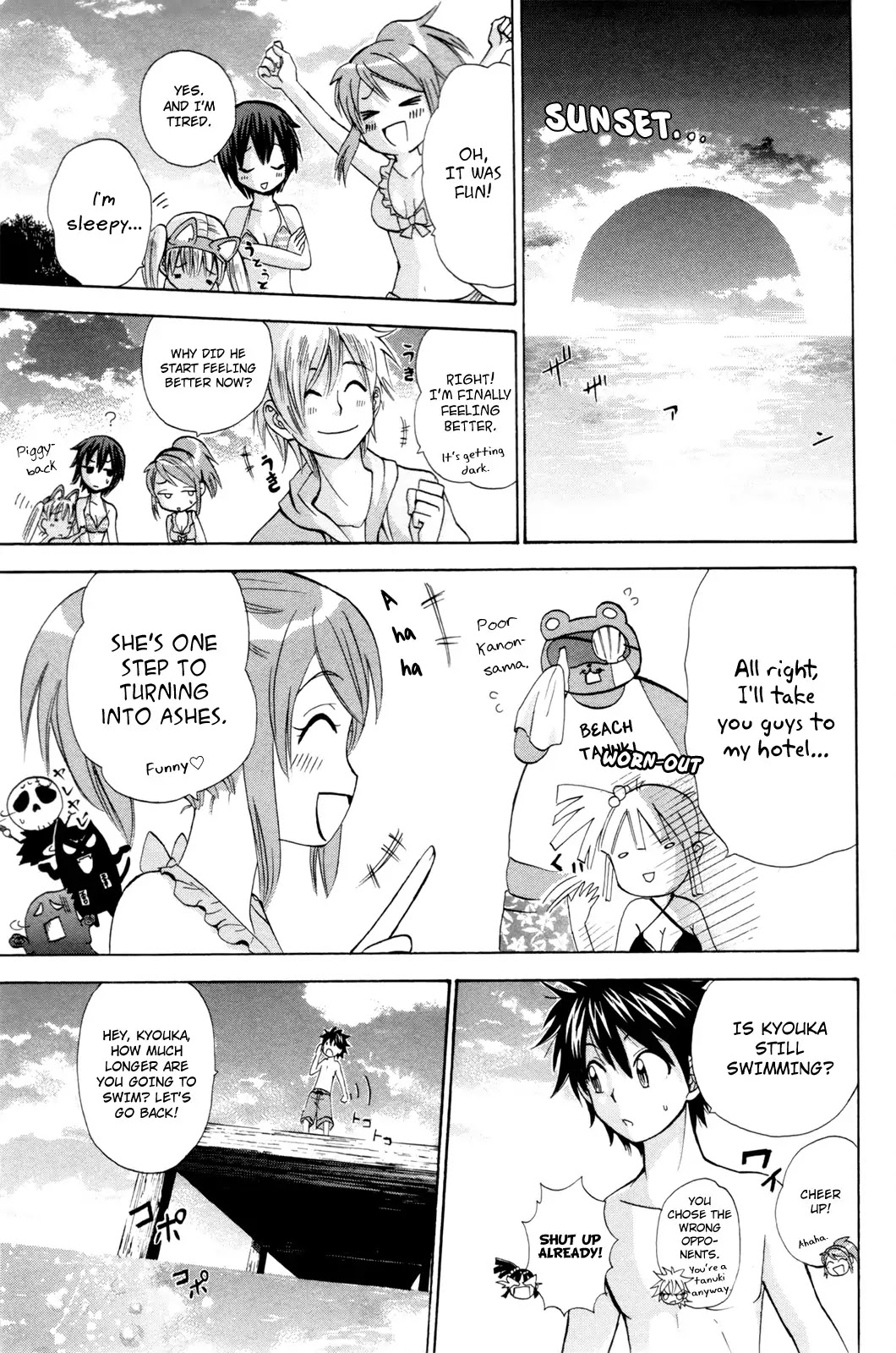 Kitsune no Yomeiri Chapter 16 page 24 - Chapter 16: Different Than Usual - Color of Summer. Part 1