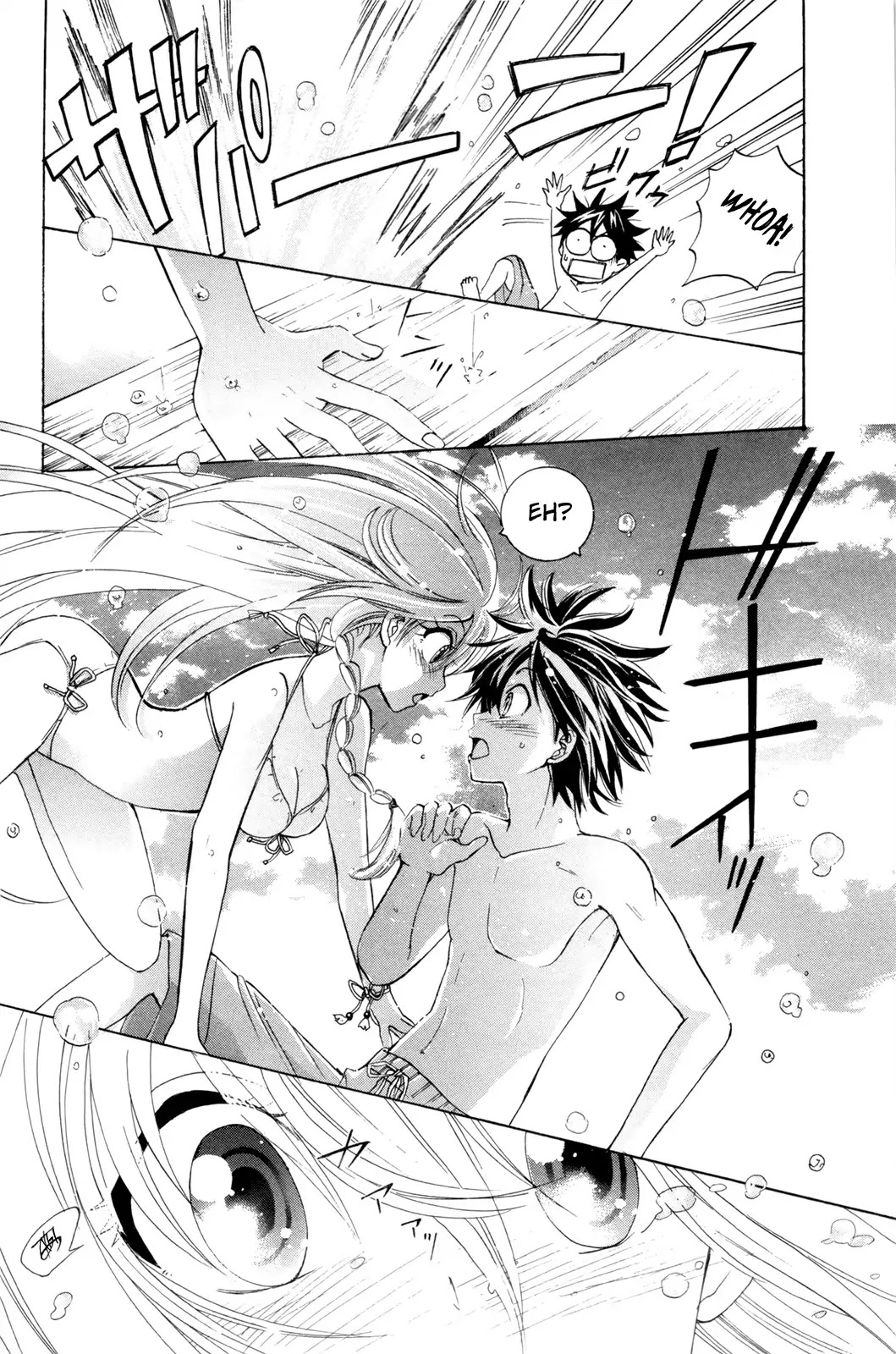 Kitsune no Yomeiri Chapter 16 page 25 - Chapter 16: Different Than Usual - Color of Summer. Part 1