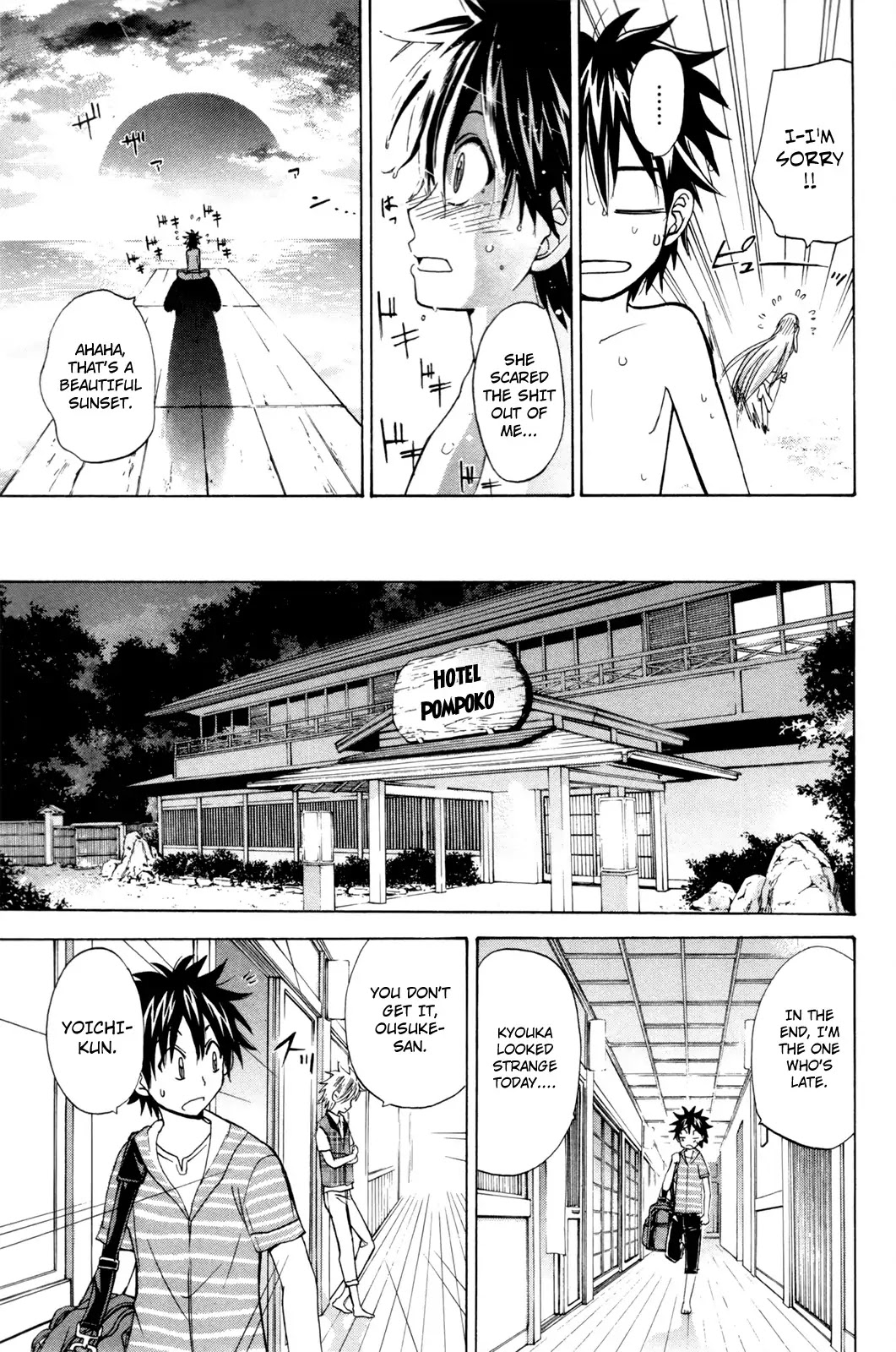 Kitsune no Yomeiri Chapter 16 page 26 - Chapter 16: Different Than Usual - Color of Summer. Part 1