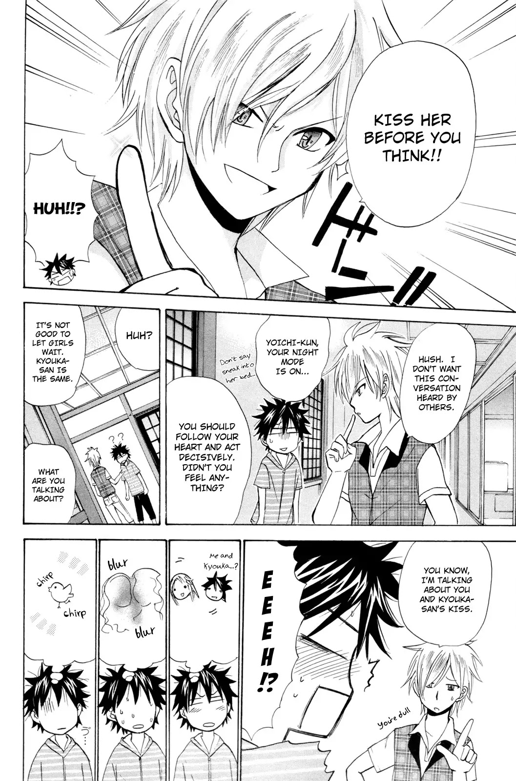 Kitsune no Yomeiri Chapter 16 page 27 - Chapter 16: Different Than Usual - Color of Summer. Part 1