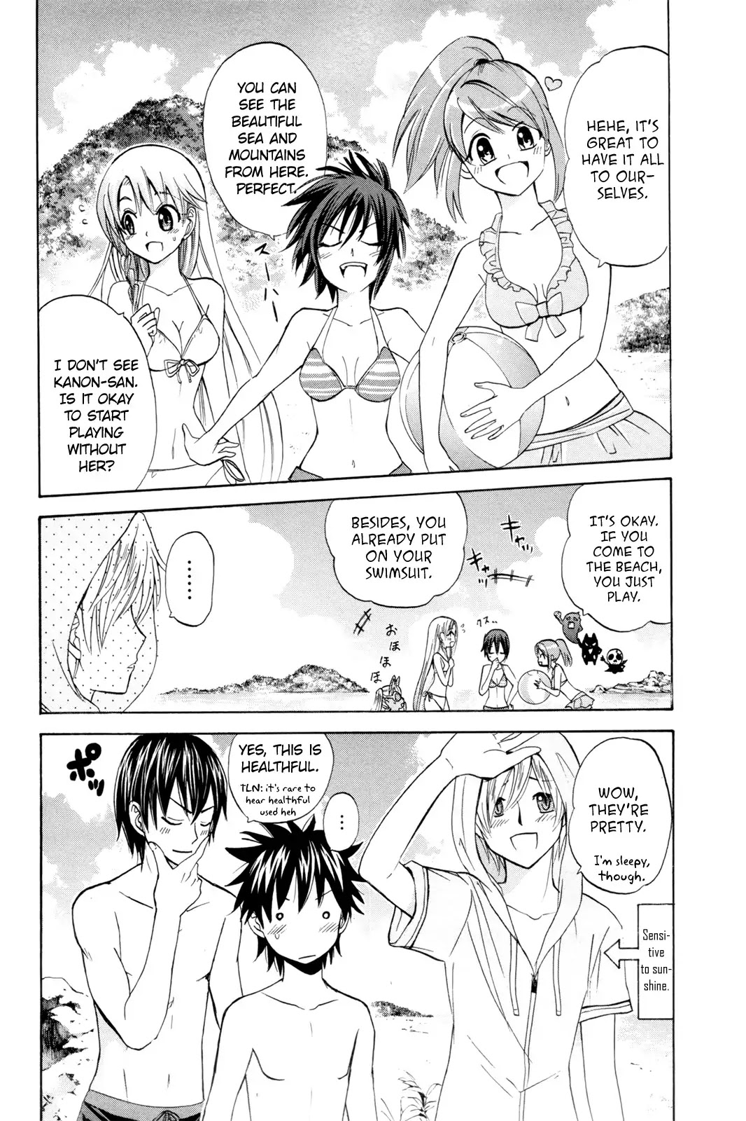 Kitsune no Yomeiri Chapter 16 page 3 - Chapter 16: Different Than Usual - Color of Summer. Part 1