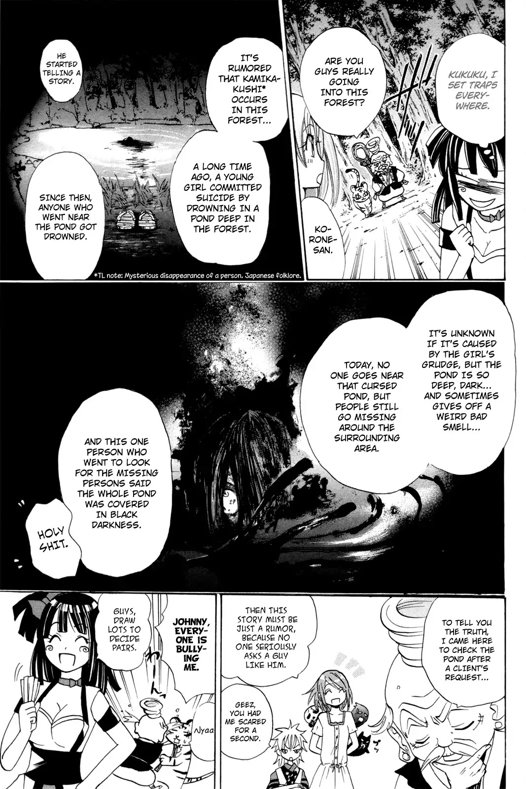 Kitsune no Yomeiri Chapter 16 page 30 - Chapter 16: Different Than Usual - Color of Summer. Part 1