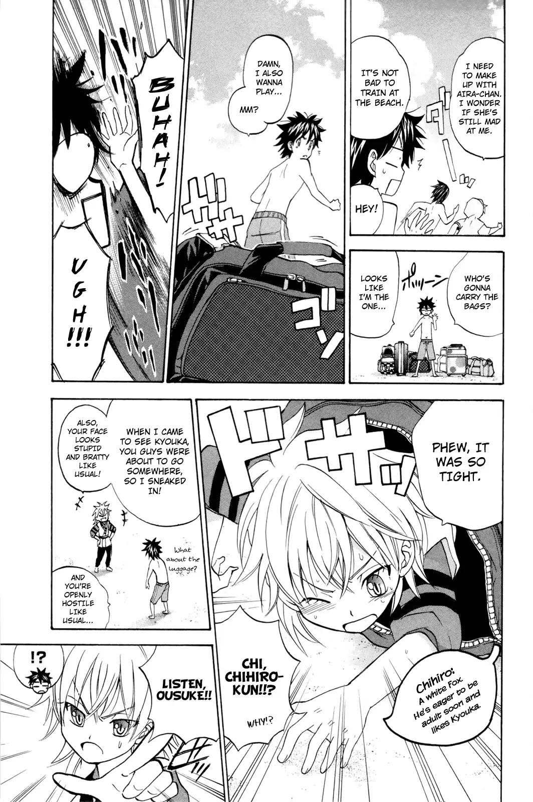 Kitsune no Yomeiri Chapter 16 page 4 - Chapter 16: Different Than Usual - Color of Summer. Part 1