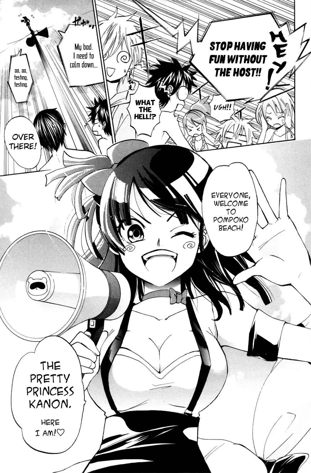 Kitsune no Yomeiri Chapter 16 page 6 - Chapter 16: Different Than Usual - Color of Summer. Part 1
