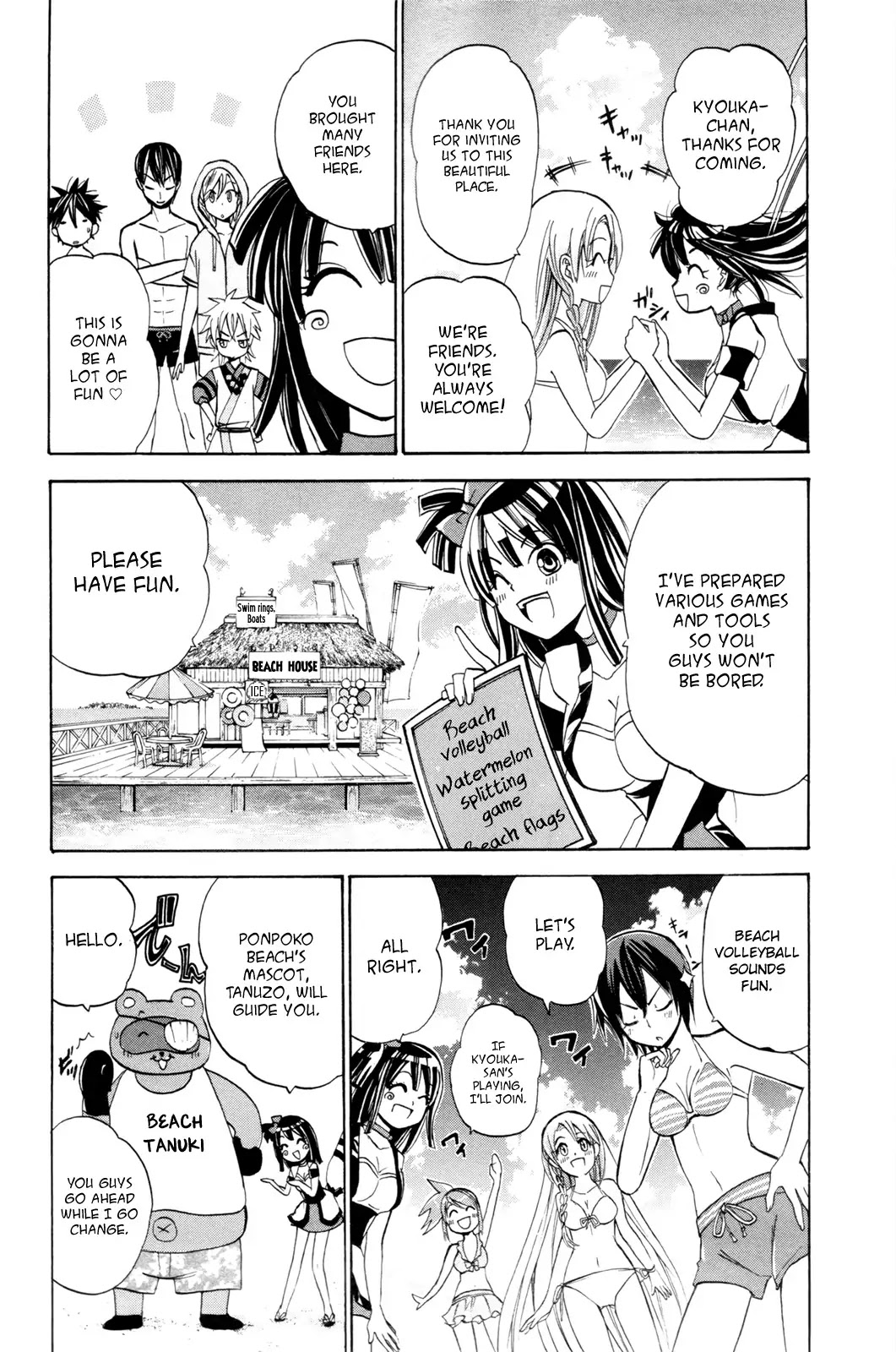 Kitsune no Yomeiri Chapter 16 page 7 - Chapter 16: Different Than Usual - Color of Summer. Part 1
