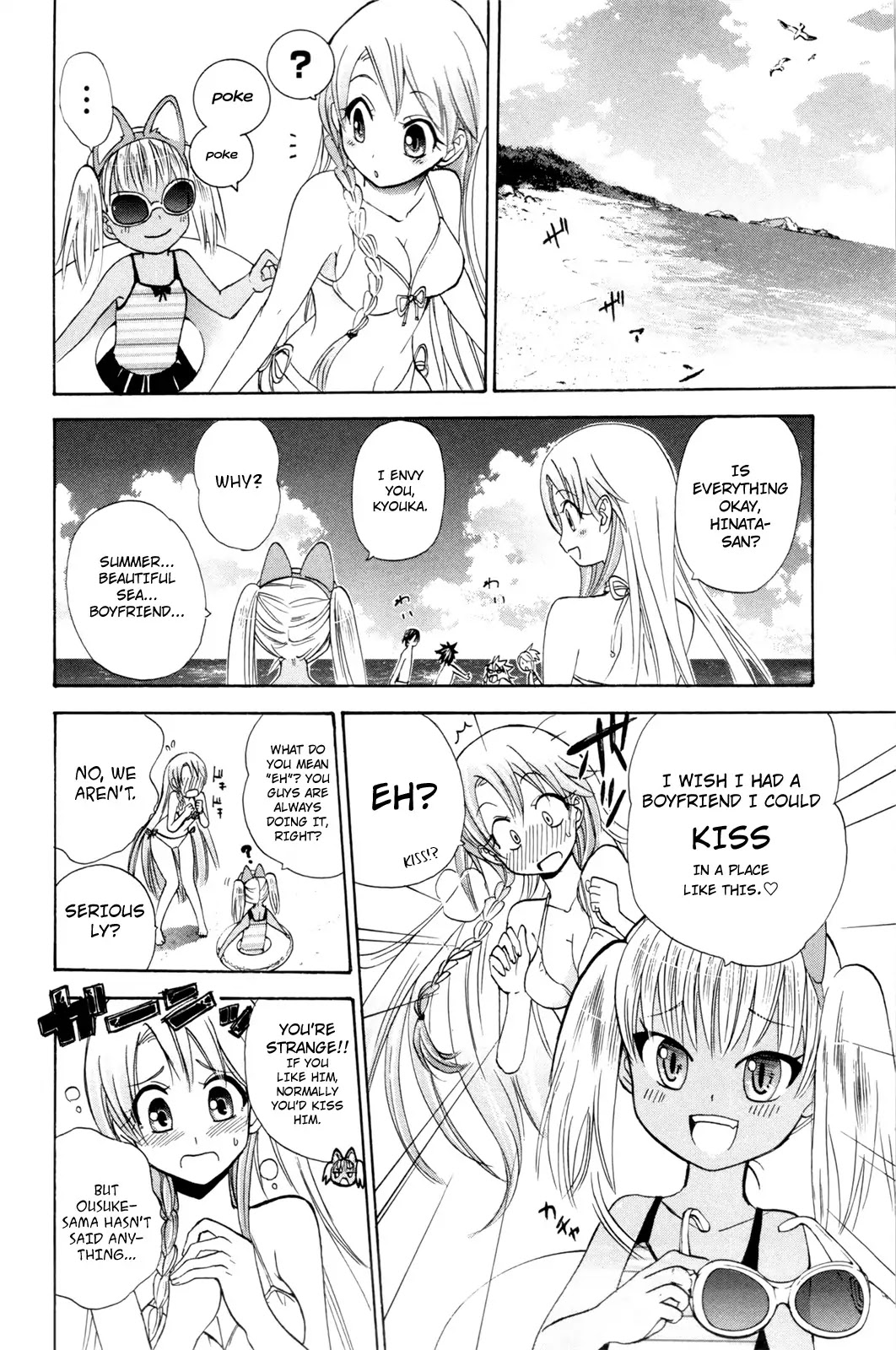 Kitsune no Yomeiri Chapter 16 page 9 - Chapter 16: Different Than Usual - Color of Summer. Part 1