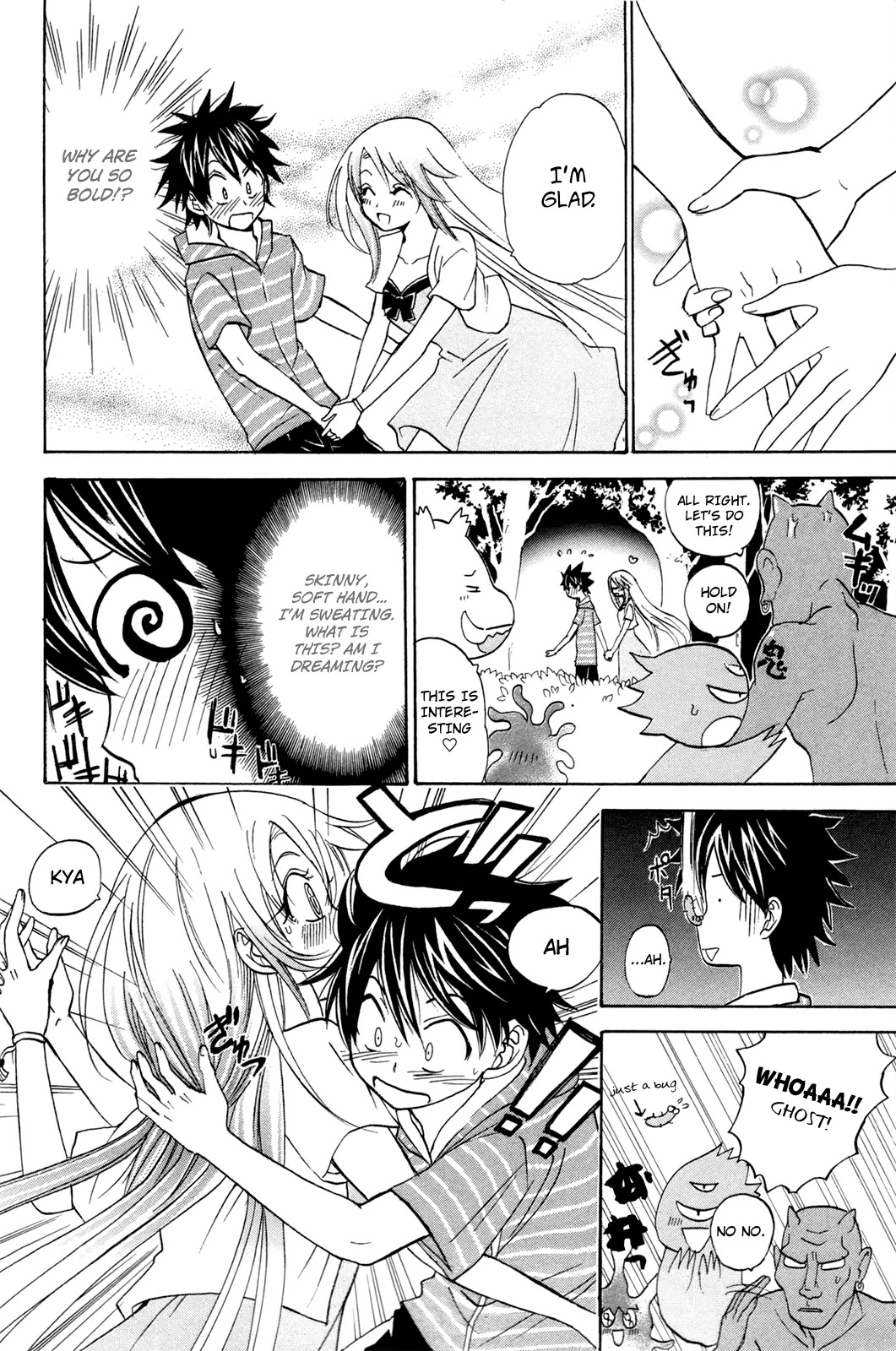 Kitsune no Yomeiri Chapter 17 page 11 - Chapter 17 : Different Than Usual - Color of Summer. Part 002