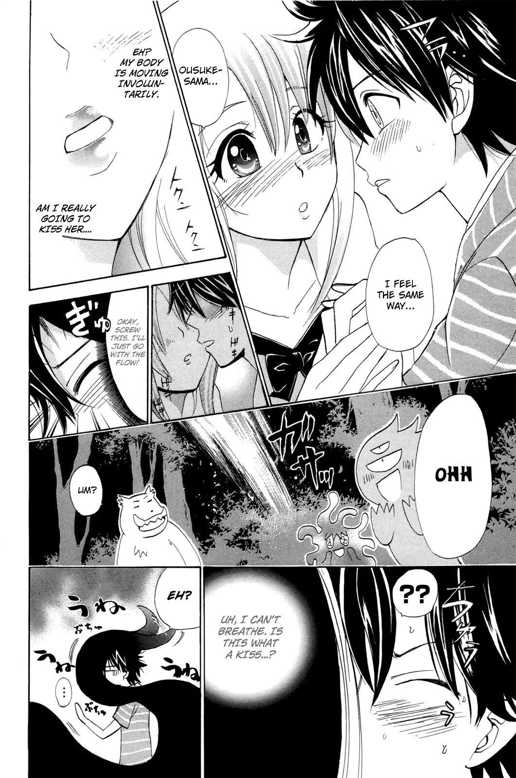 Kitsune no Yomeiri Chapter 17 page 13 - Chapter 17 : Different Than Usual - Color of Summer. Part 002