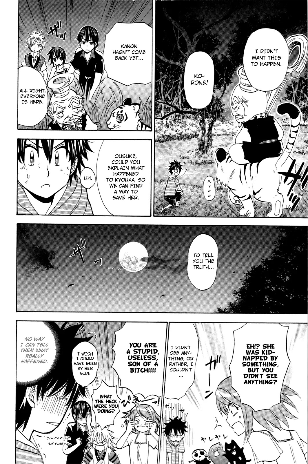 Kitsune no Yomeiri Chapter 17 page 15 - Chapter 17 : Different Than Usual - Color of Summer. Part 002