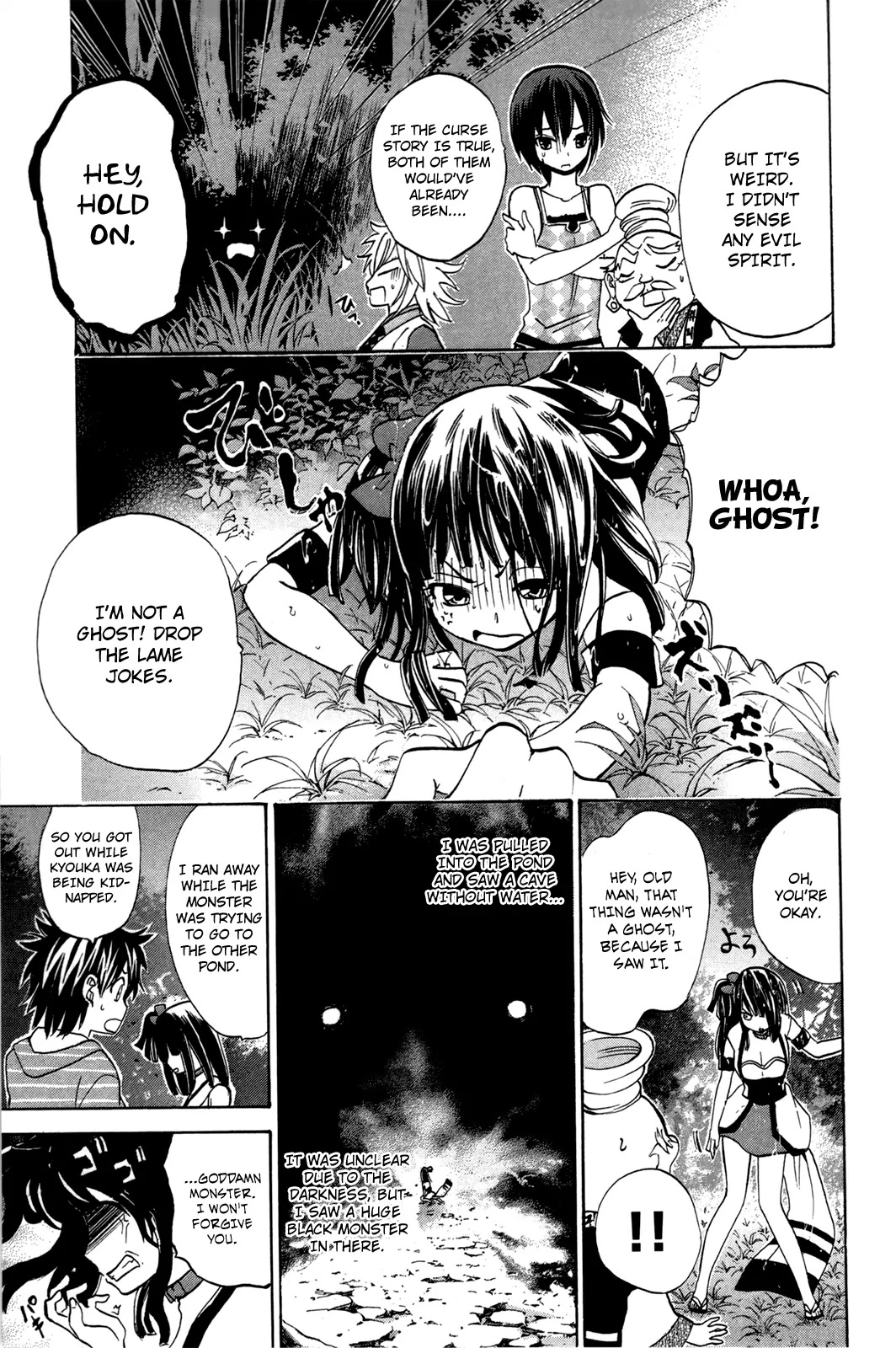 Kitsune no Yomeiri Chapter 17 page 16 - Chapter 17 : Different Than Usual - Color of Summer. Part 002