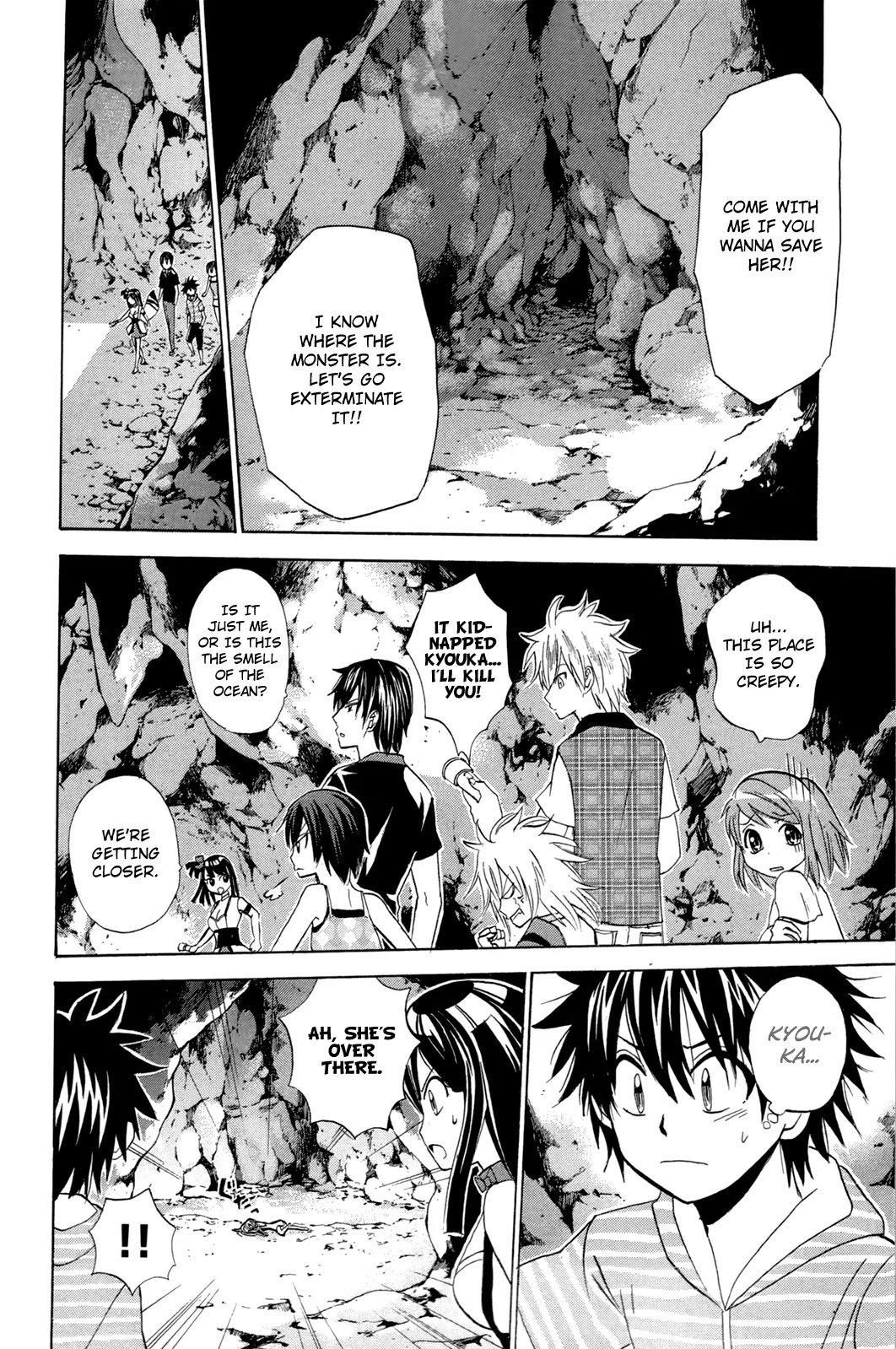Kitsune no Yomeiri Chapter 17 page 17 - Chapter 17 : Different Than Usual - Color of Summer. Part 002