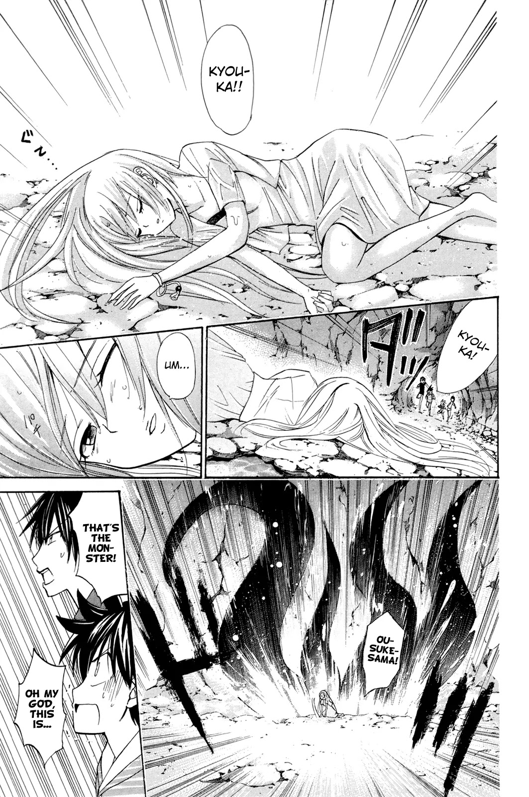 Kitsune no Yomeiri Chapter 17 page 18 - Chapter 17 : Different Than Usual - Color of Summer. Part 002