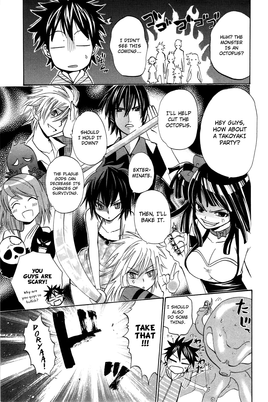 Kitsune no Yomeiri Chapter 17 page 20 - Chapter 17 : Different Than Usual - Color of Summer. Part 002