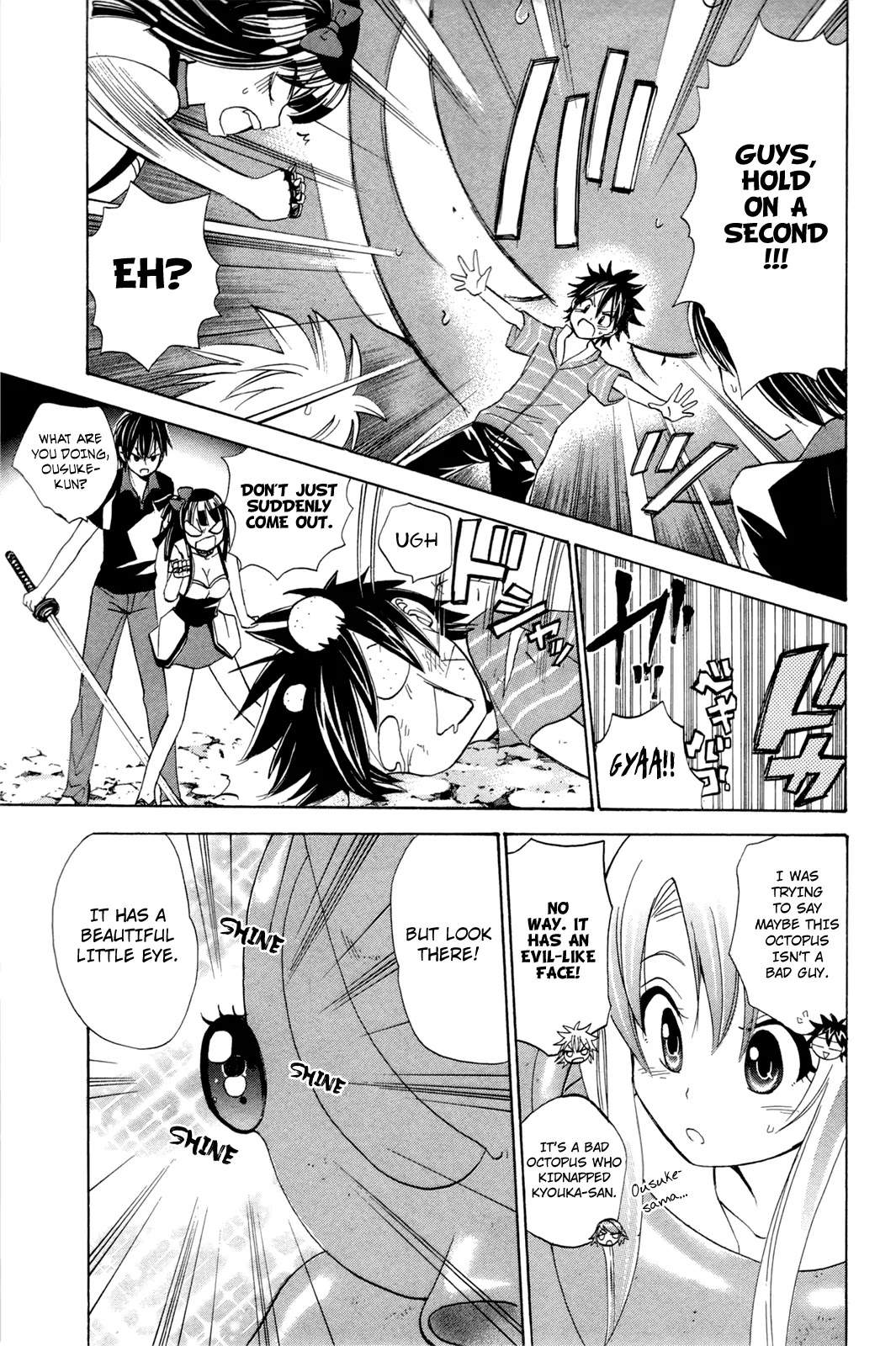 Kitsune no Yomeiri Chapter 17 page 22 - Chapter 17 : Different Than Usual - Color of Summer. Part 002