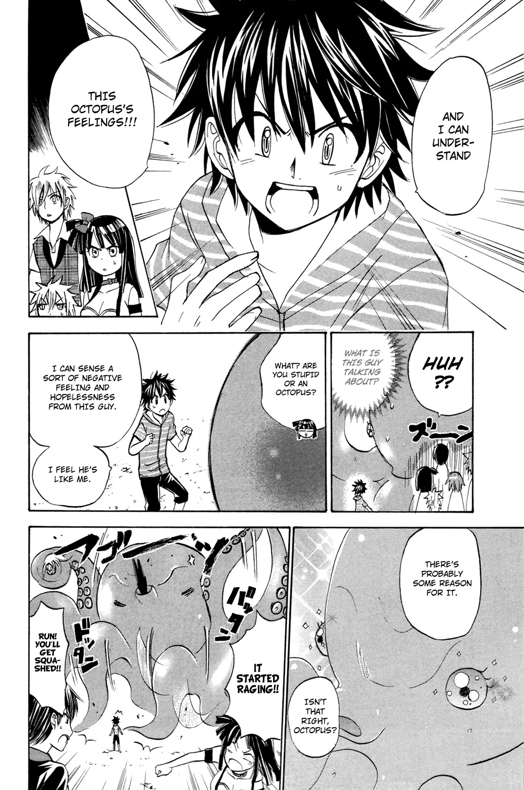 Kitsune no Yomeiri Chapter 17 page 23 - Chapter 17 : Different Than Usual - Color of Summer. Part 002