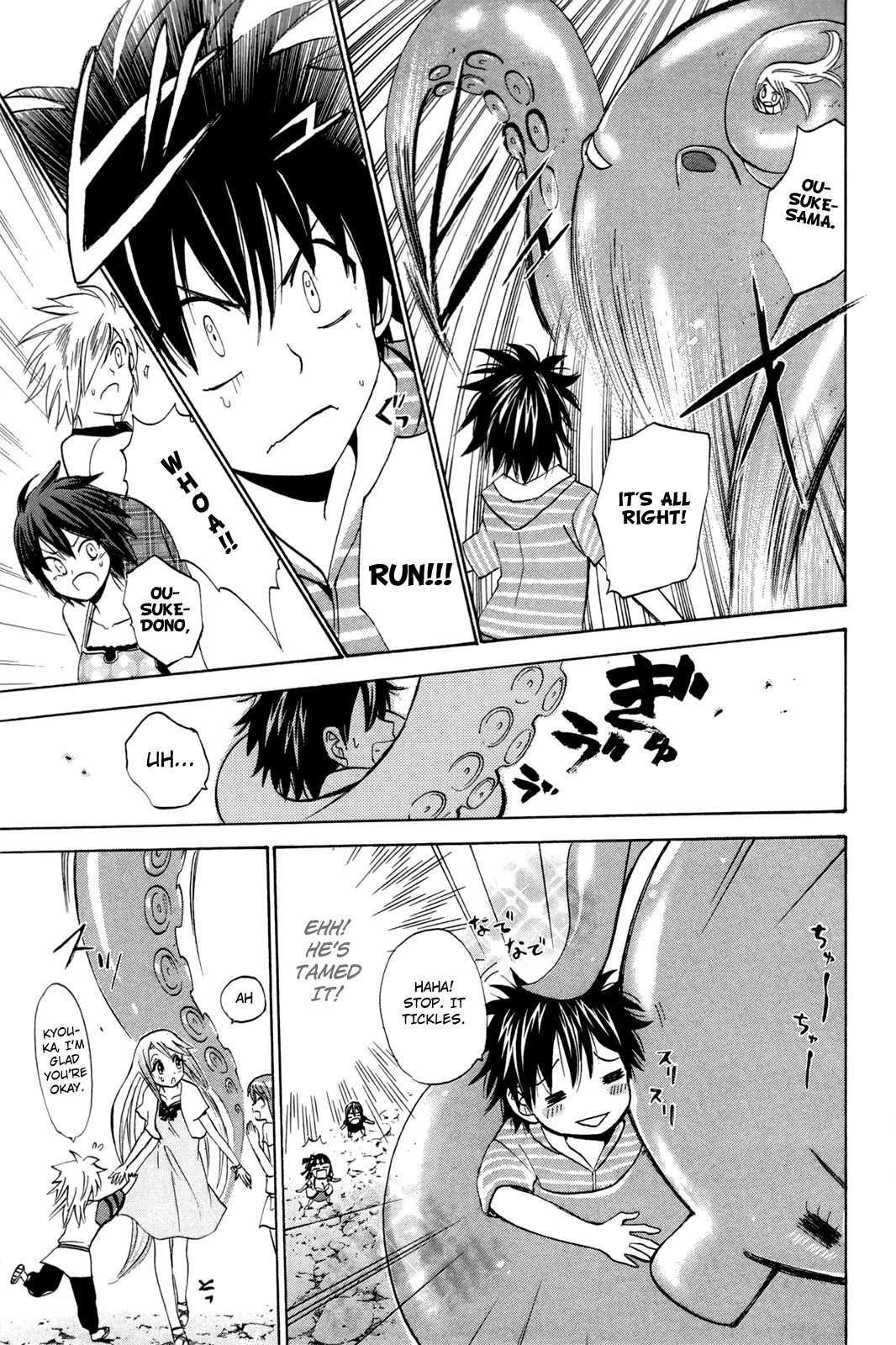 Kitsune no Yomeiri Chapter 17 page 24 - Chapter 17 : Different Than Usual - Color of Summer. Part 002