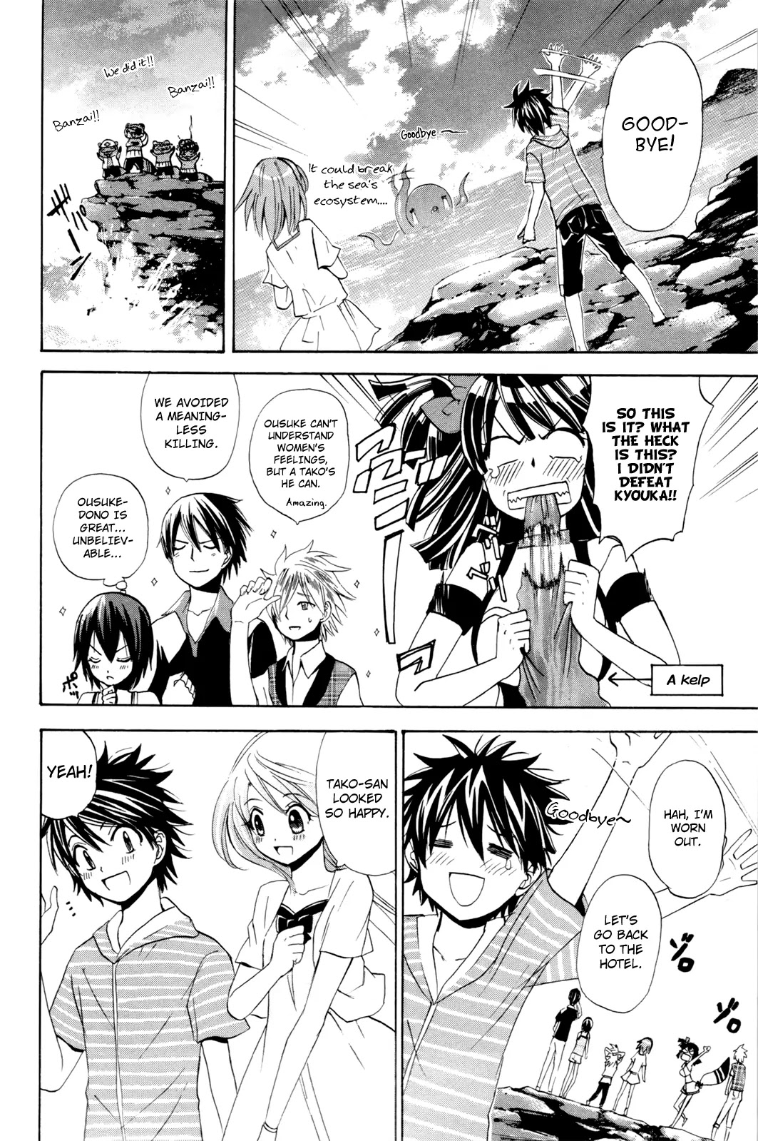 Kitsune no Yomeiri Chapter 17 page 29 - Chapter 17 : Different Than Usual - Color of Summer. Part 002
